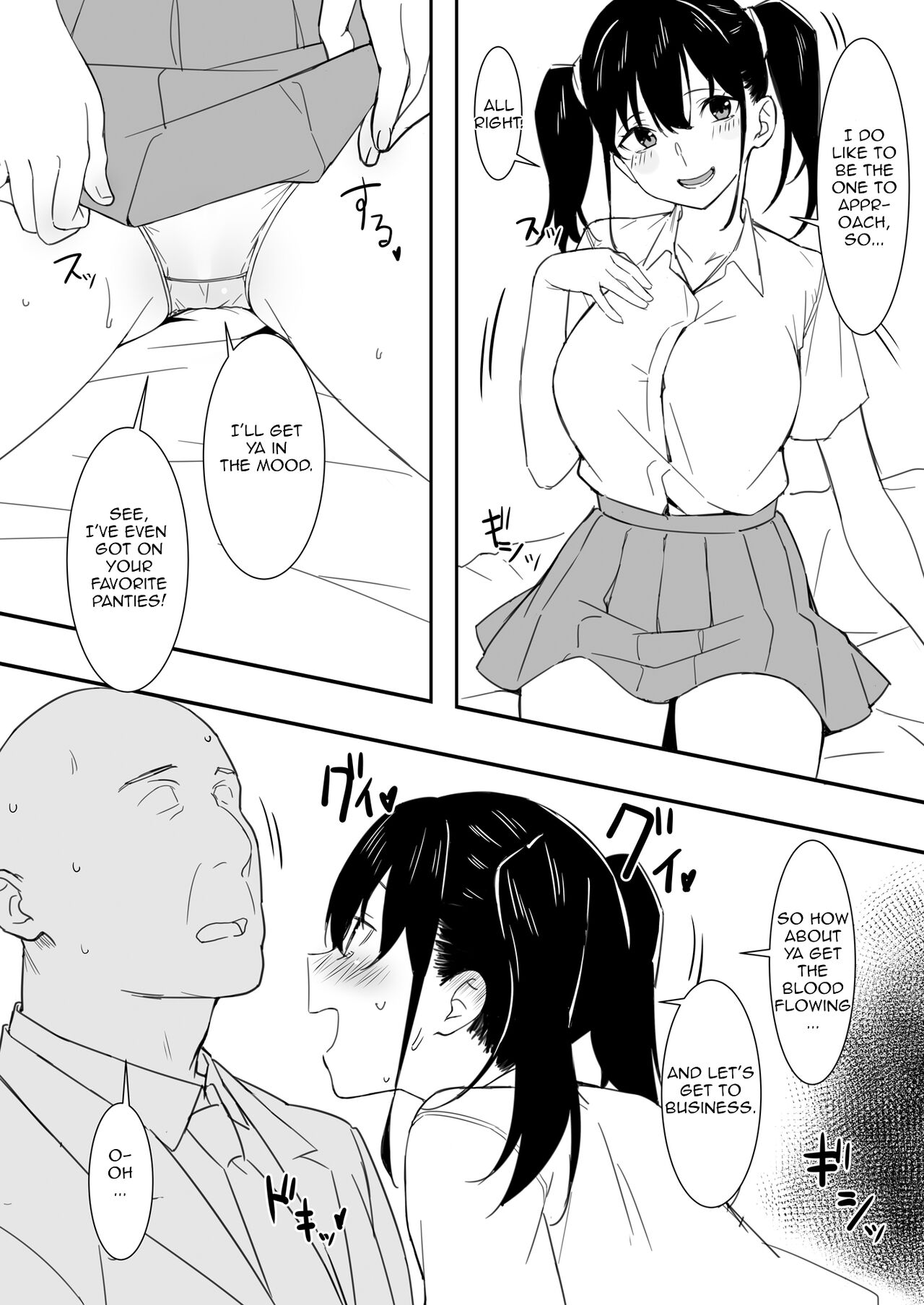 Saki-chan to Ojisan | Saki-chan and the Old Man page 3 full