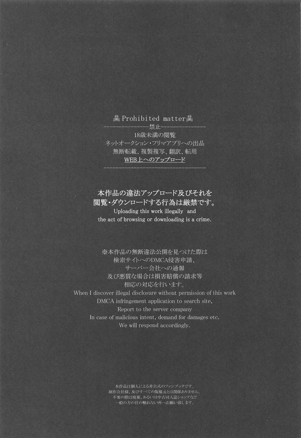 Thinking Out Loud page 2 full