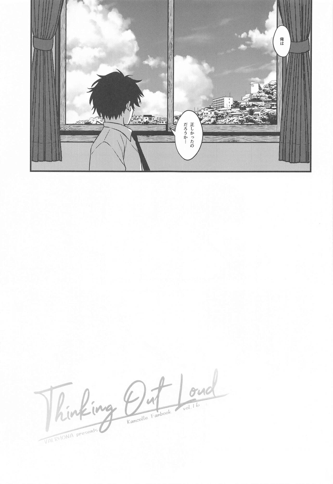 Thinking Out Loud page 4 full