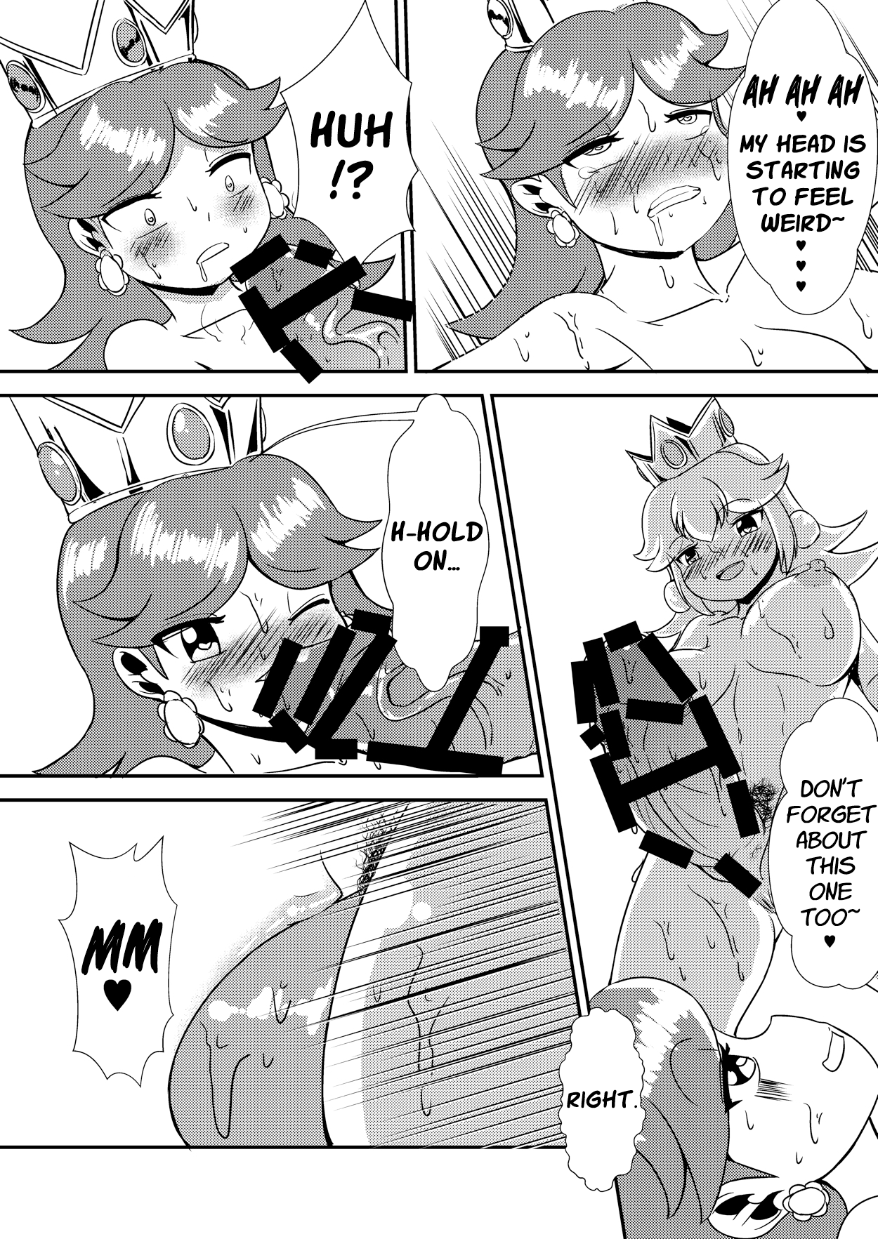 Himeutage page 5 full