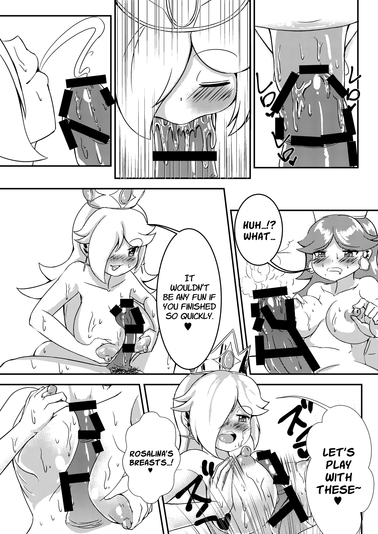 Himeutage page 9 full