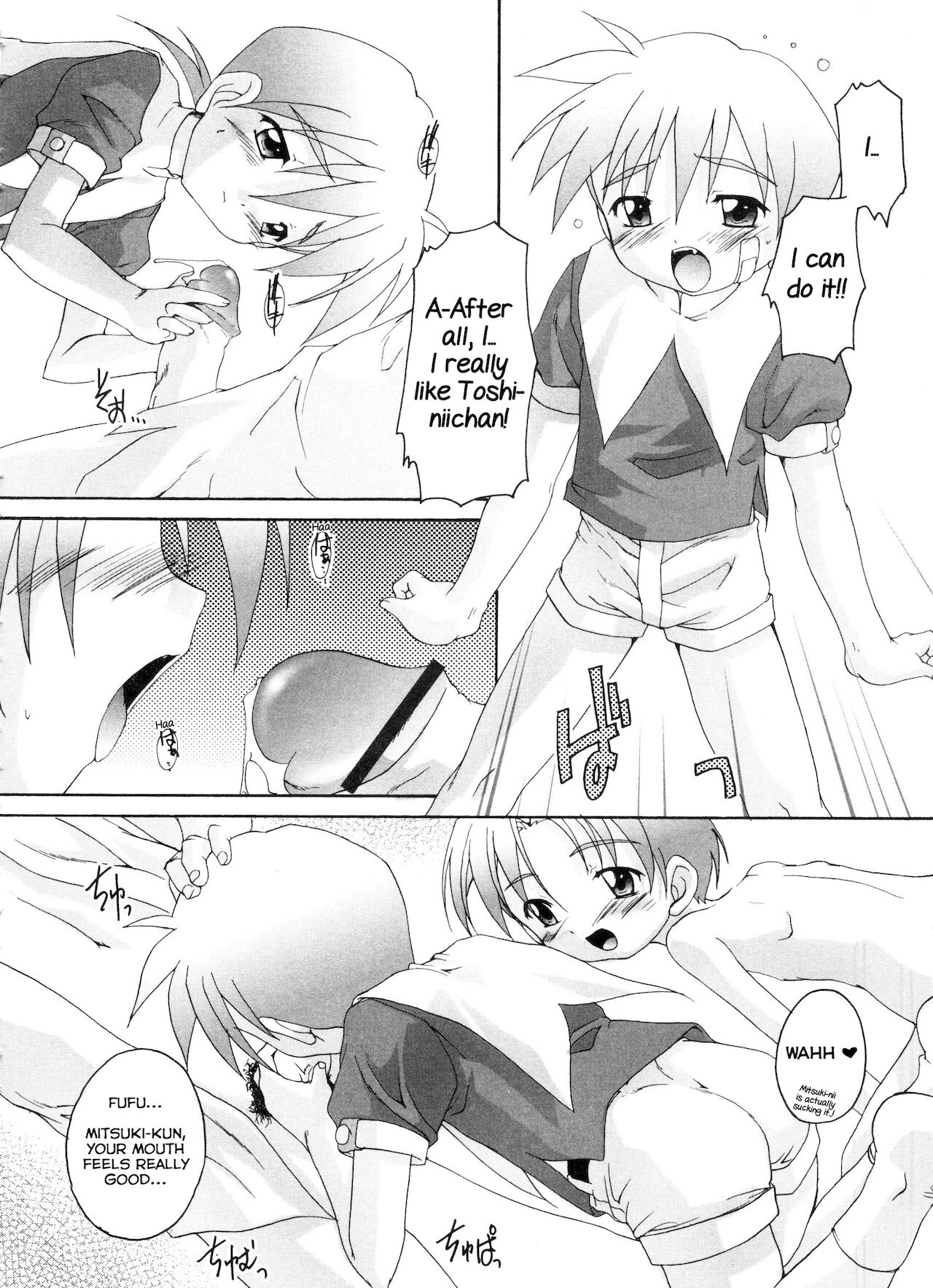 Complex Dolls page 10 full