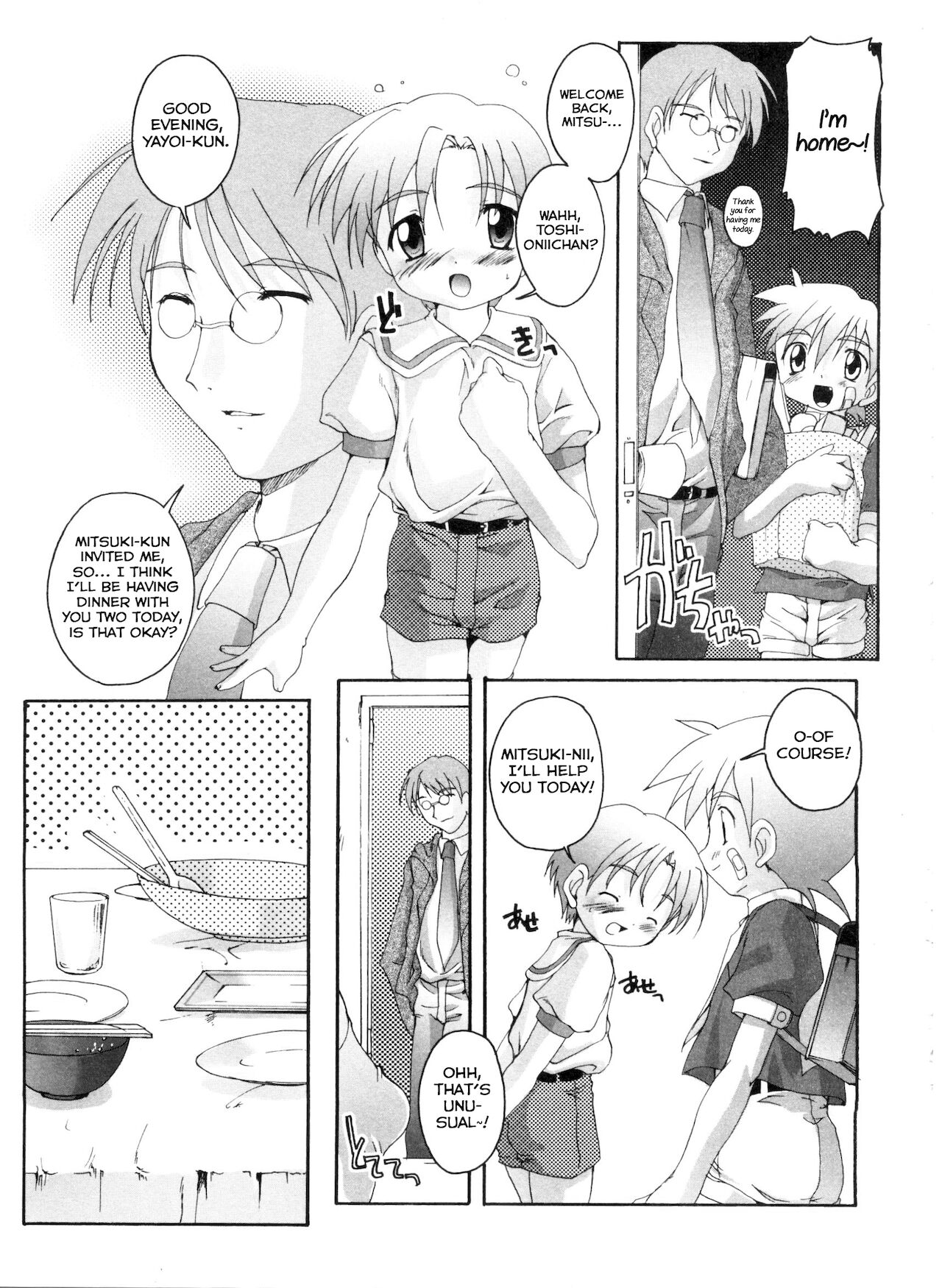 Complex Dolls page 3 full