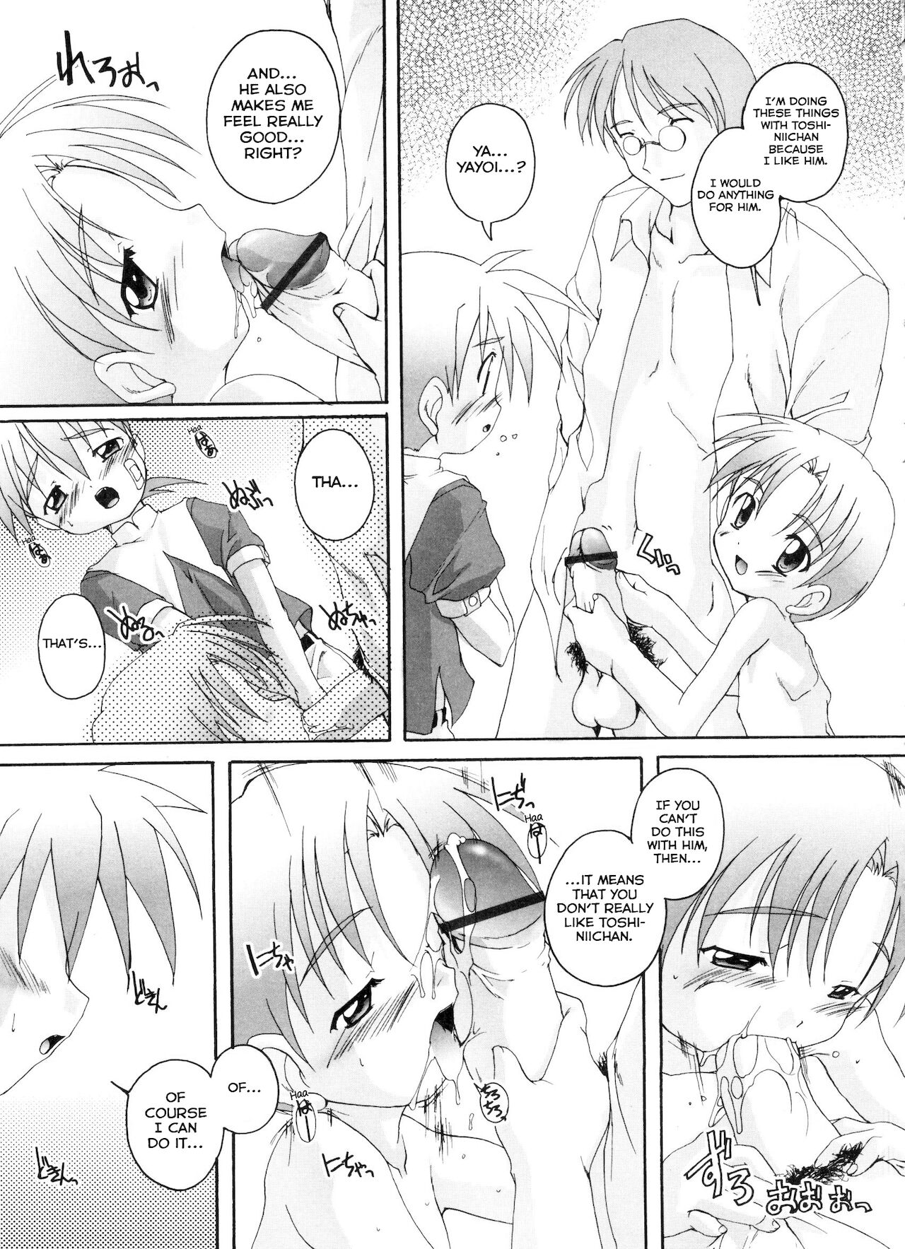 Complex Dolls page 9 full