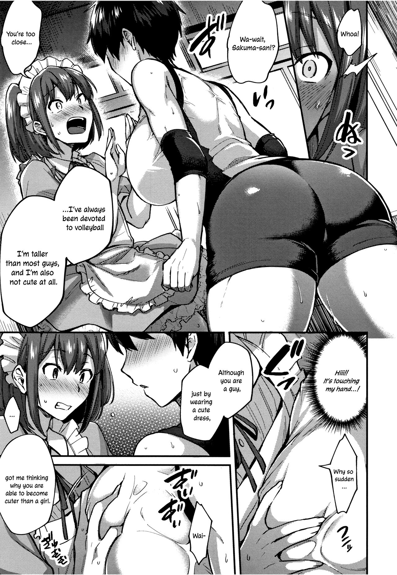 Sakuma-san wa Kawaiku Naritai. | Sakuma-san Wants to be Cute. page 7 full