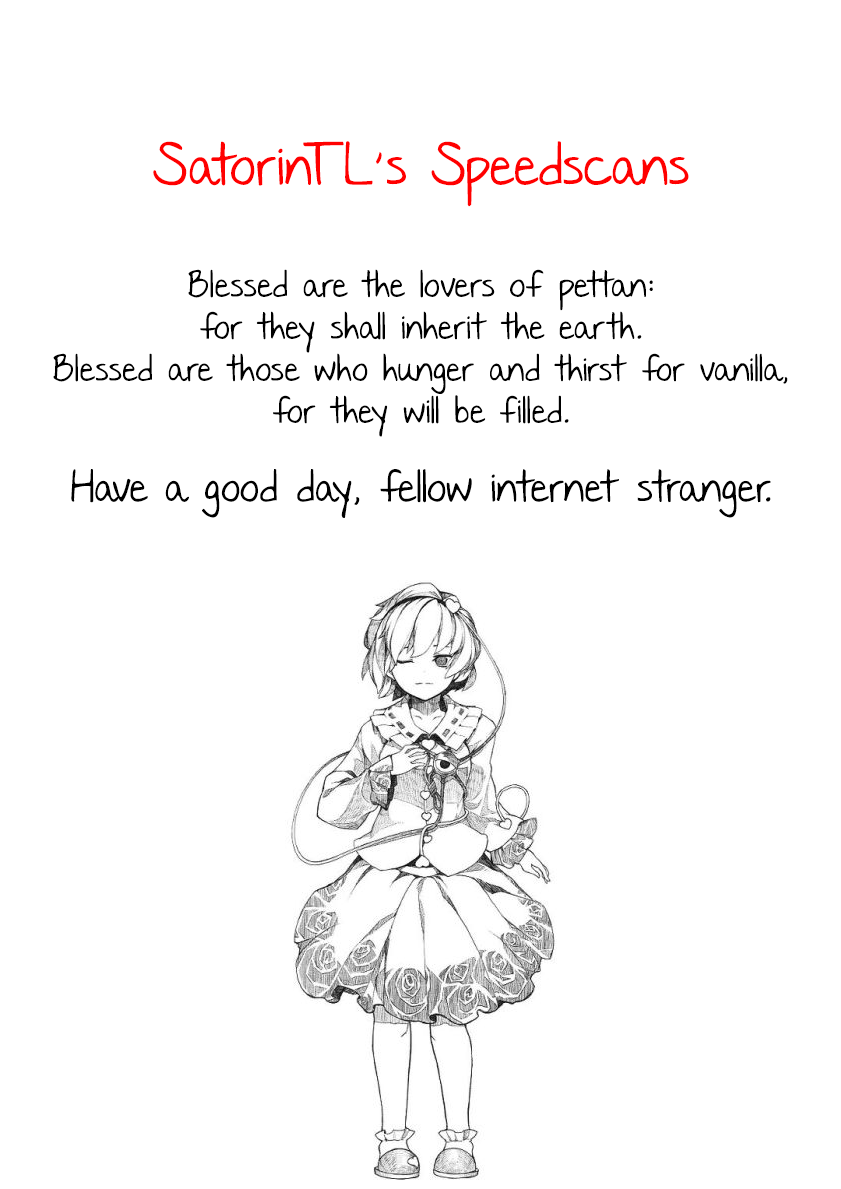 Seiso na Succubus-chan Manga page 4 full