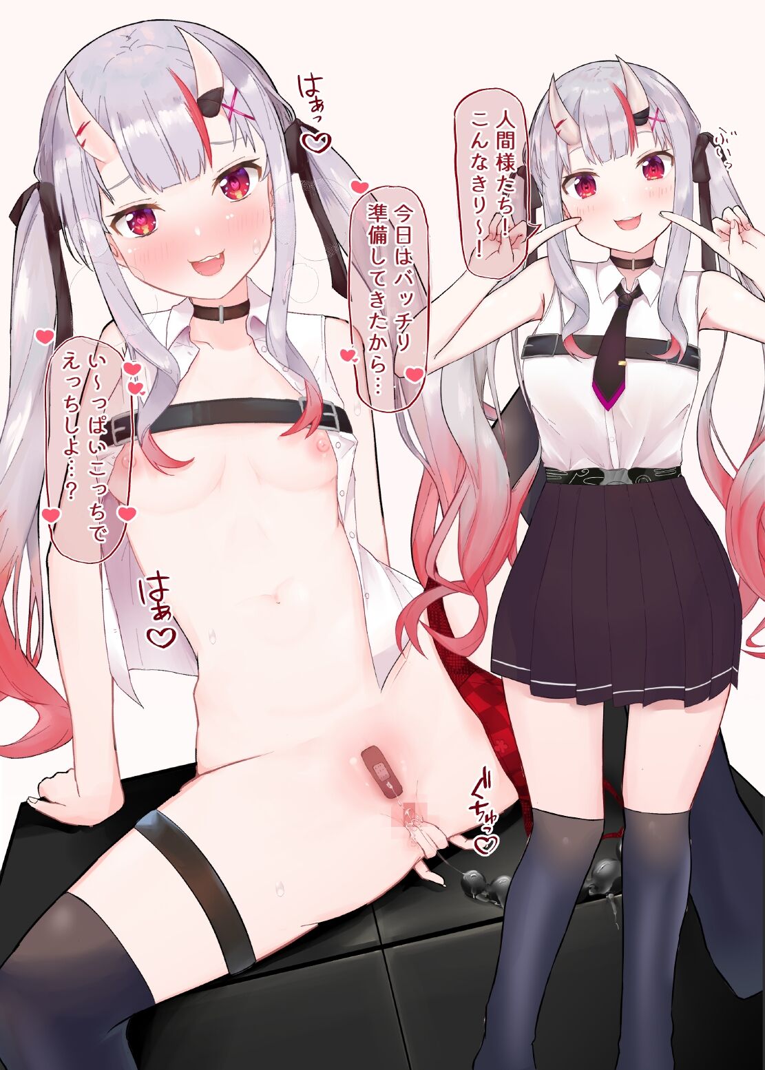 Idol dakara Mae wa Dame!! page 8 full