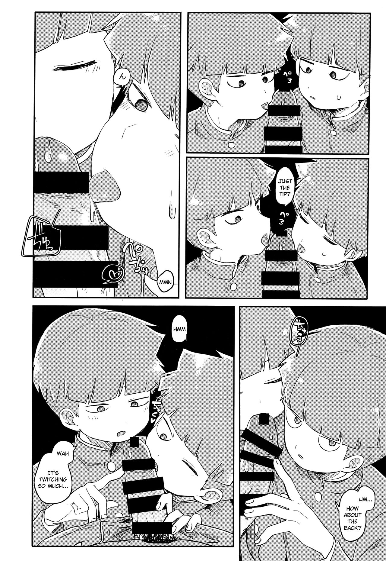 Dare? | Who? page 4 full