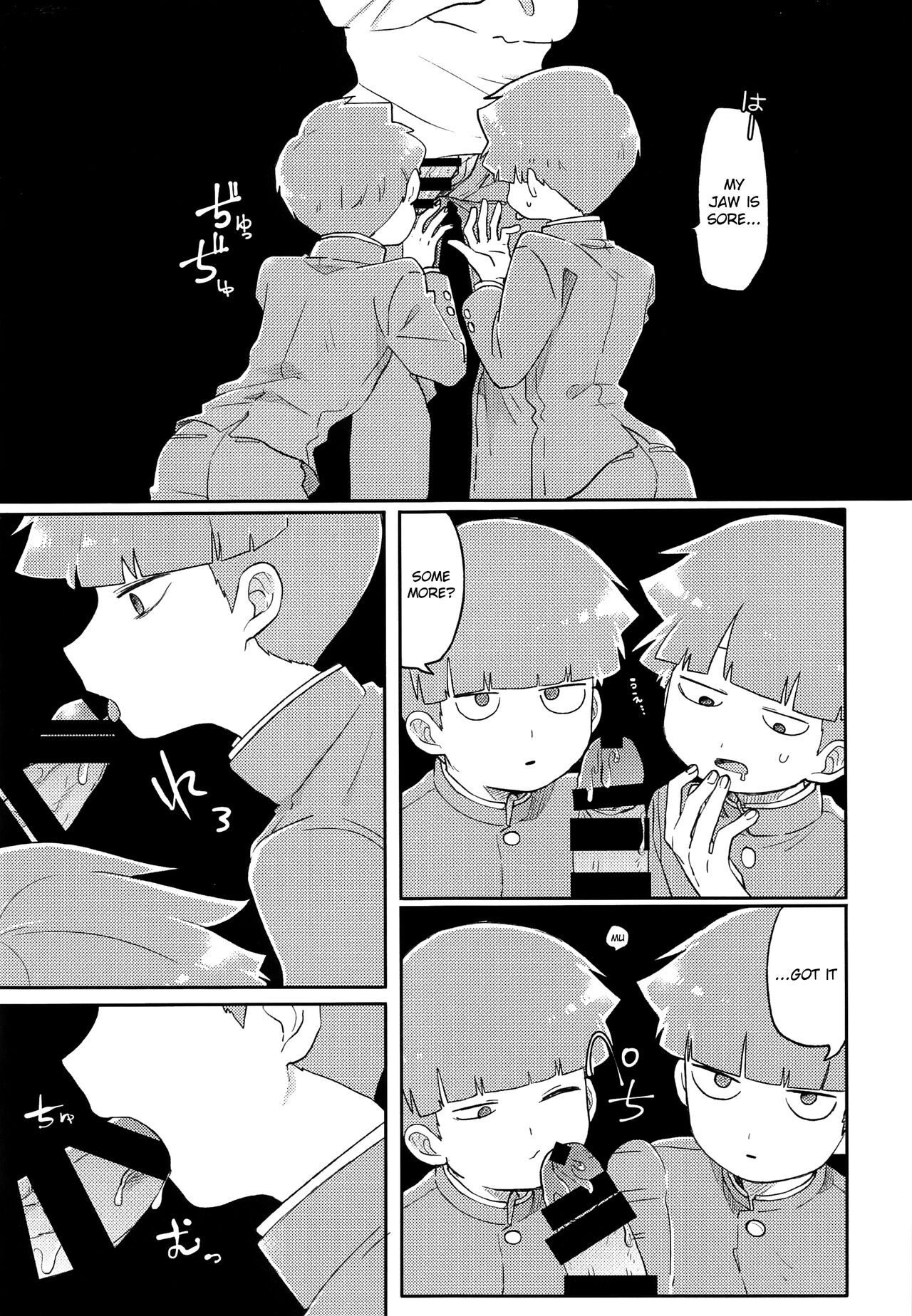 Dare? | Who? page 5 full