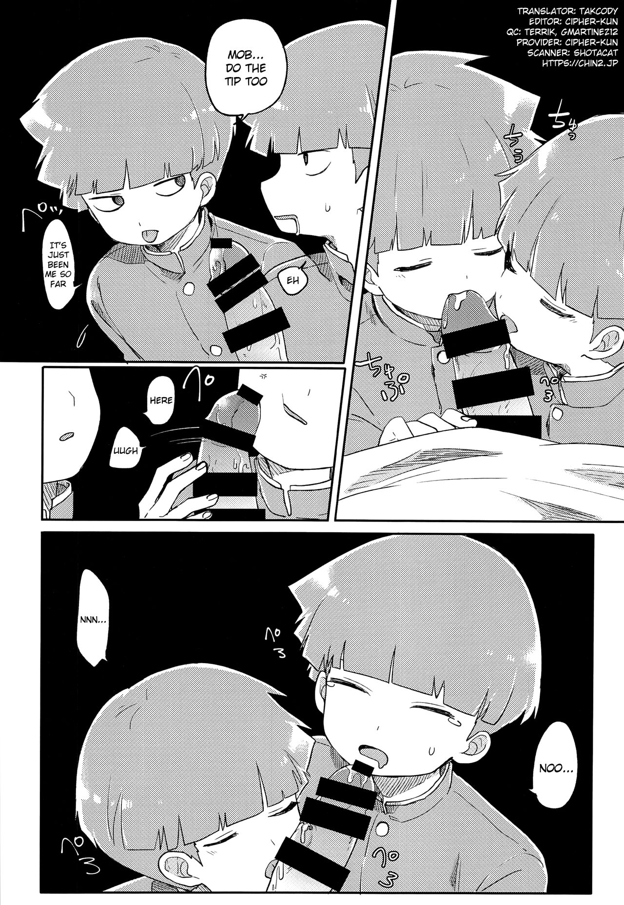 Dare? | Who? page 6 full