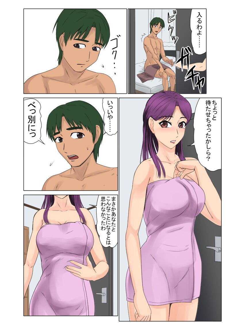Miboujin Series Remake Version Doutei Fudeoroshi-hen page 6 full