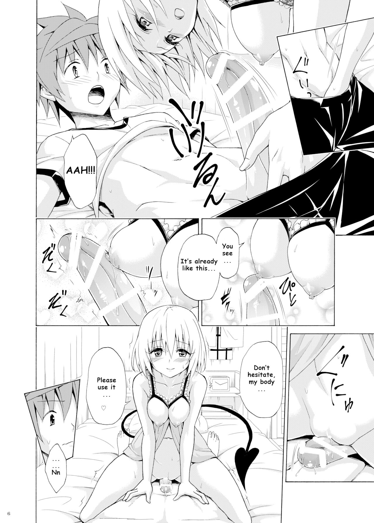 Mezase! Rakuen Keikaku Vol. 9 page 5 full