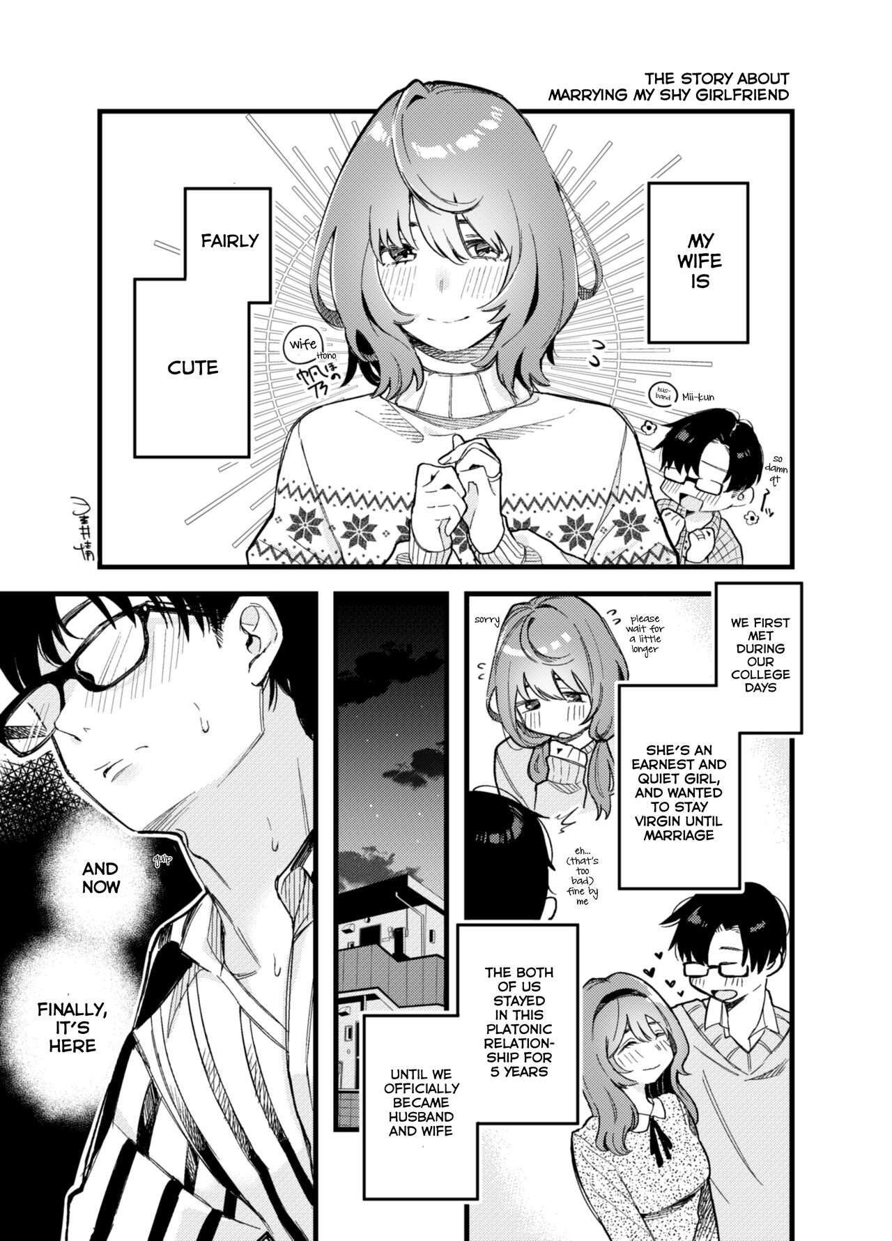Hikkomijian na Kanojo to Kekkon Shita Hanashi | The Story About Marrying My Shy Girlfriend page 1 full