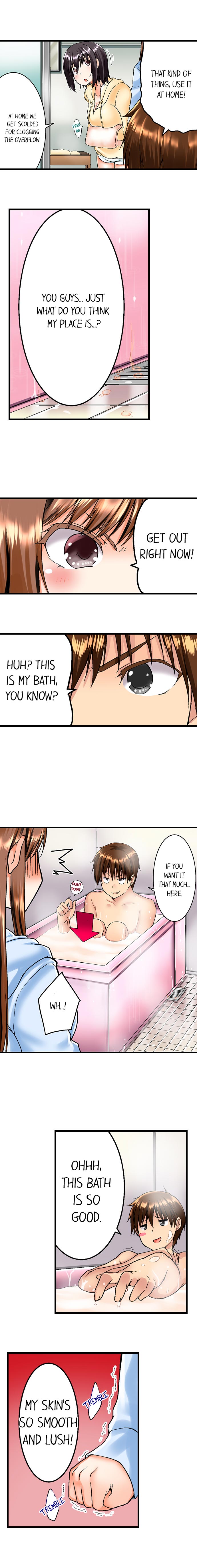 Overflow - My Brother's Slipped Inside Me In The Bathtub  CH 1-78 page 6 full