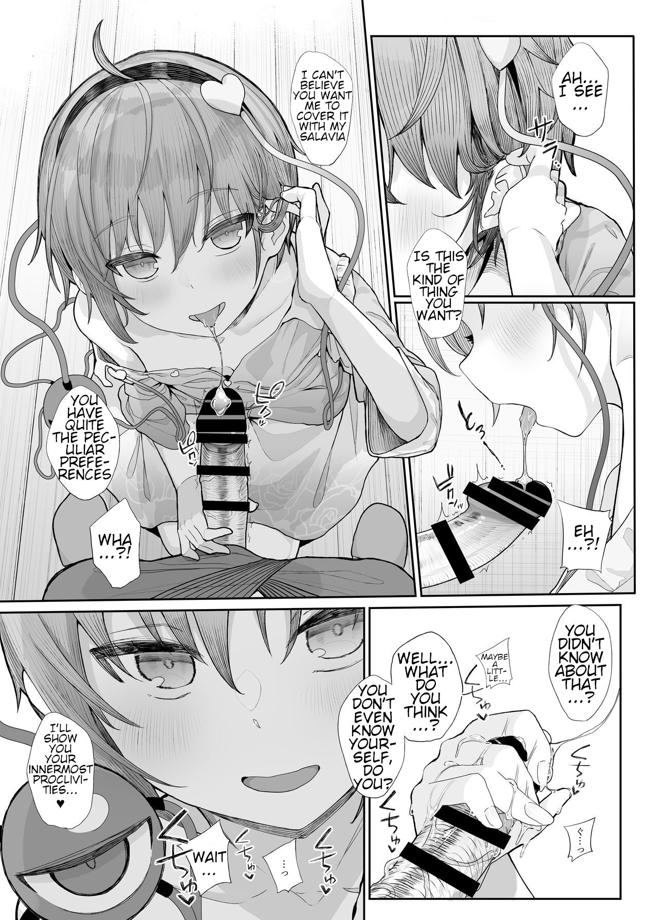 Sono Seiheki Mietemasu yo? page 7 full