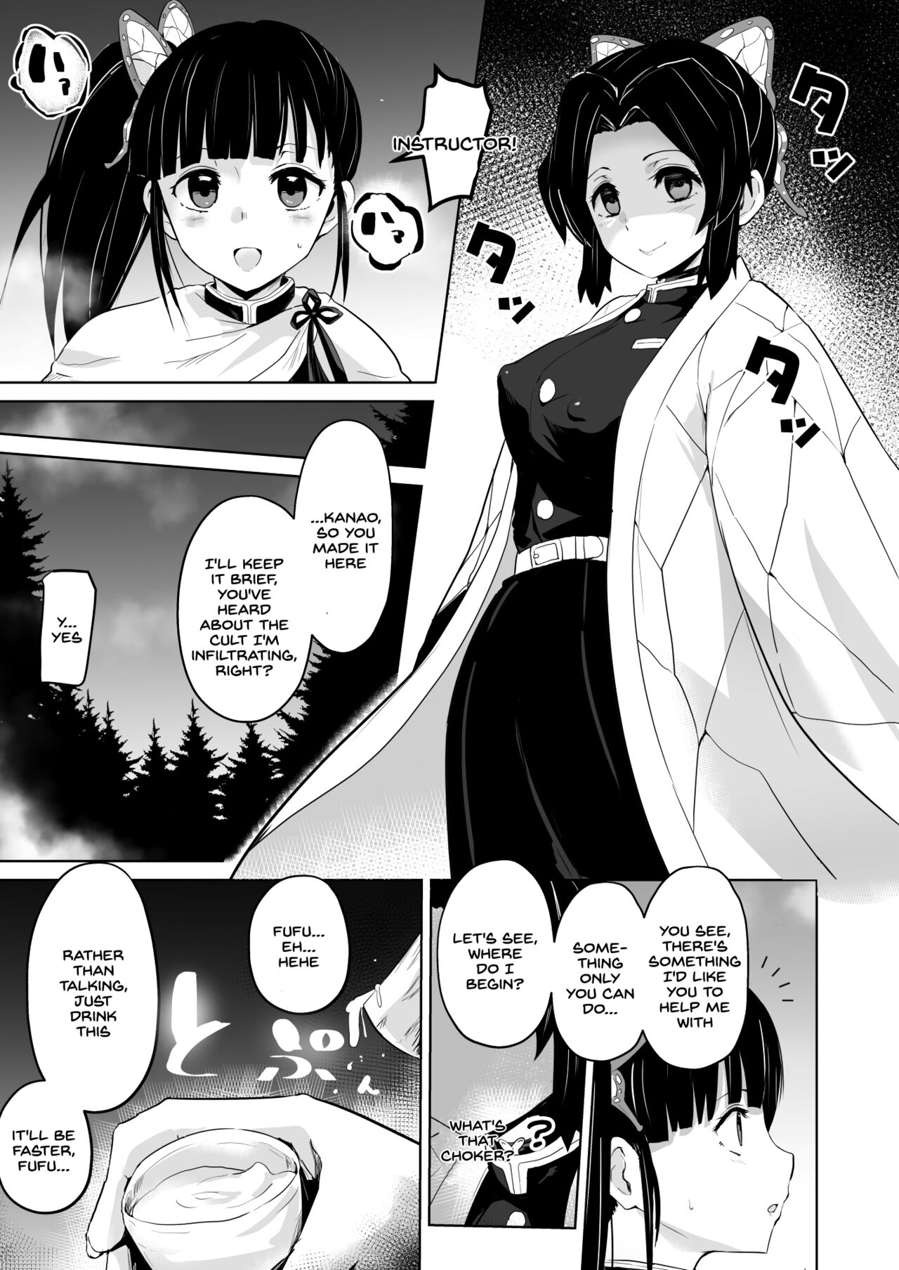 Otsu Metsu Kigan Kouhuku Kyoudan Nyuushin Hen page 3 full