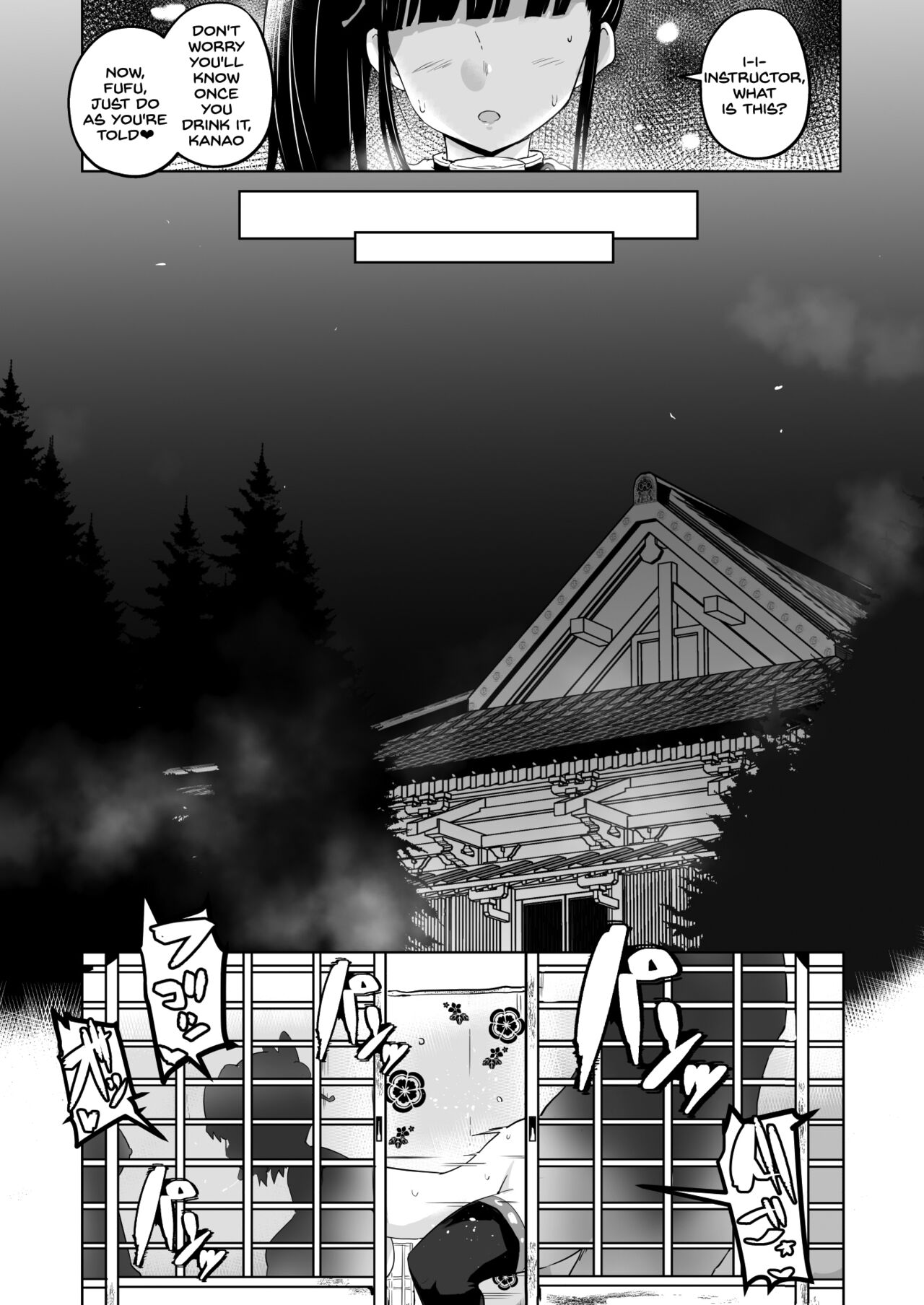 Otsu Metsu Kigan Kouhuku Kyoudan Nyuushin Hen page 4 full