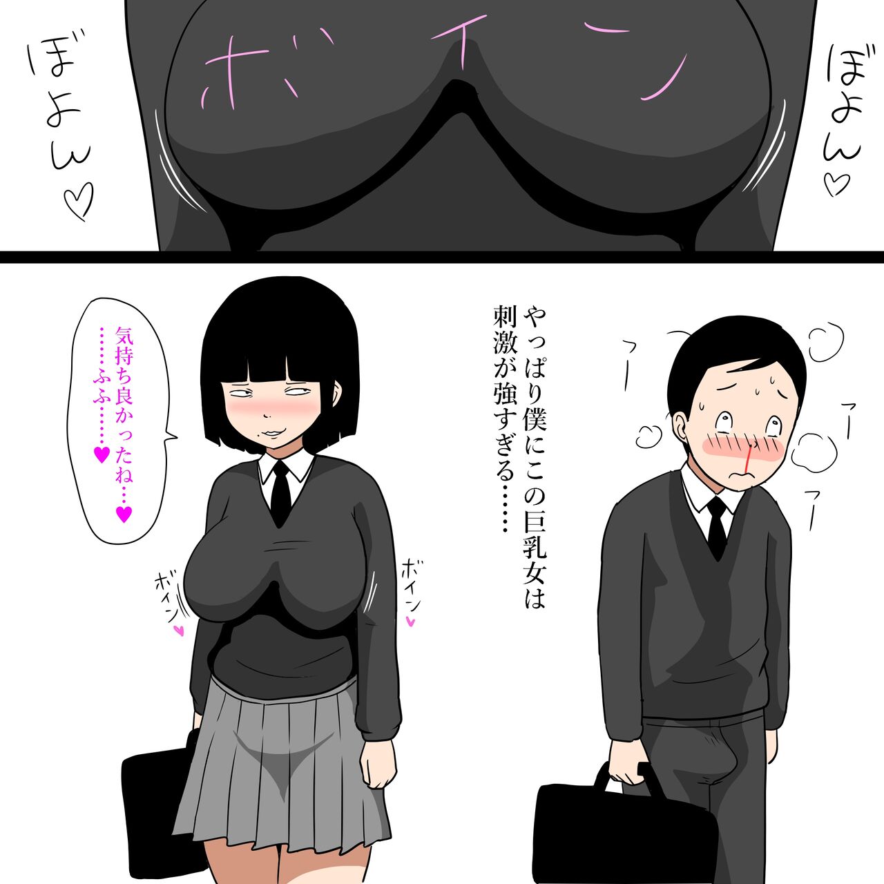 Gakkou no InChara Joshi 8 ~Kurai Joshi ni Asoko o Peropero Sareru Boku~ page 7 full