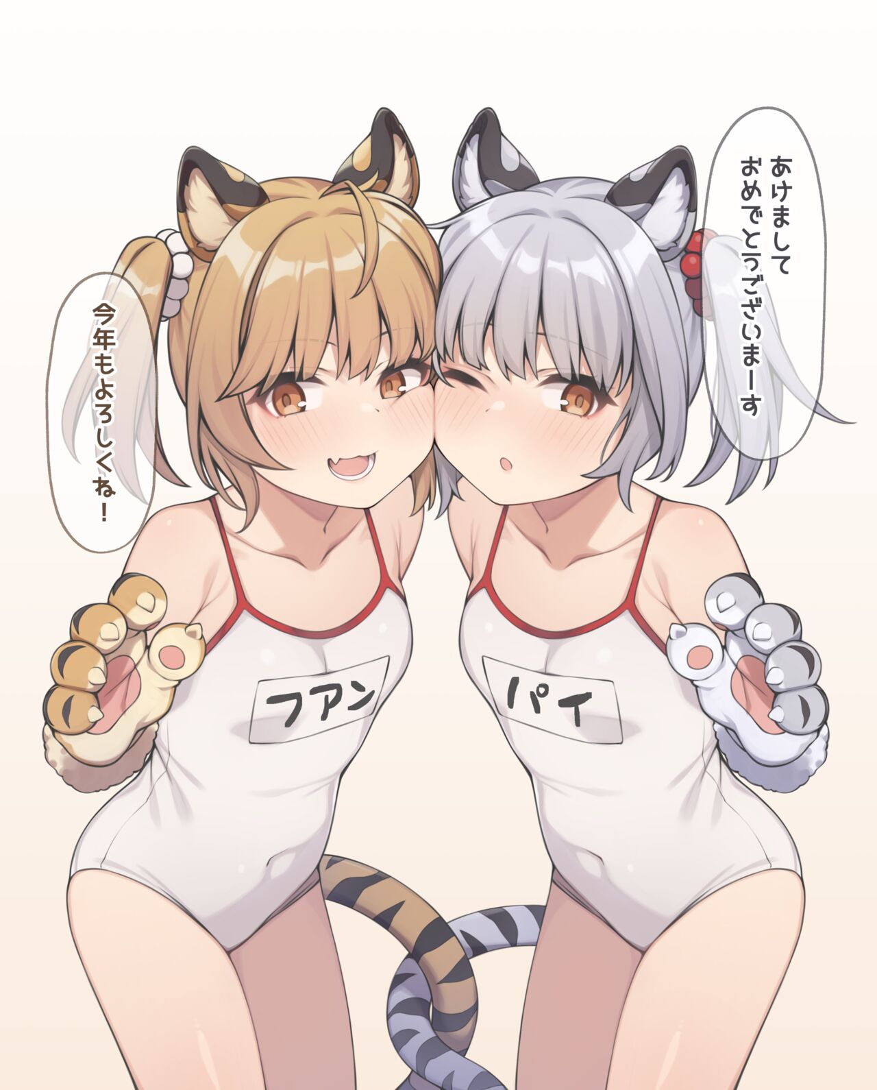 Sou Tora no Shimai Donburi o Oishiku Taberu Mousou E page 2 full