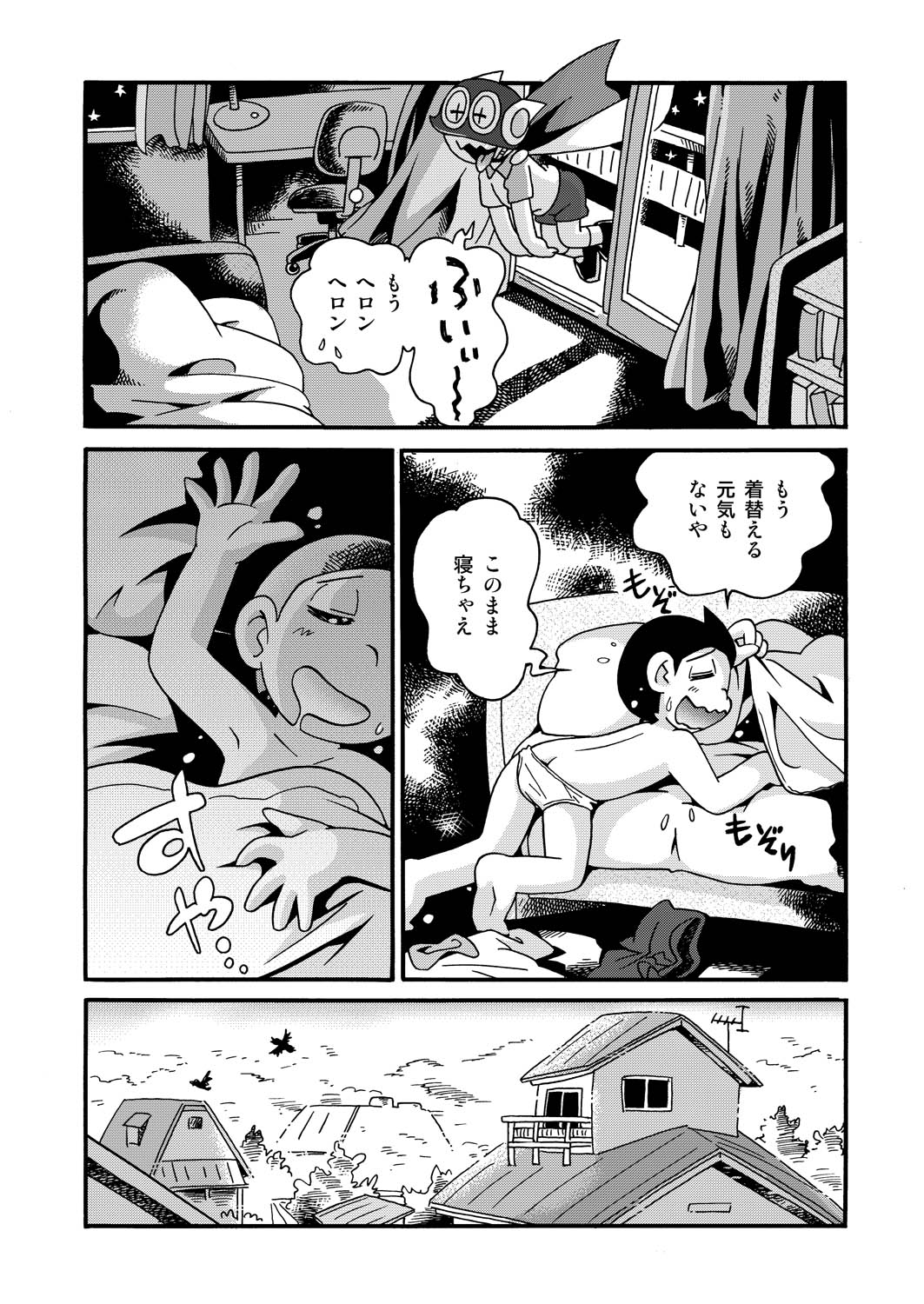 Bikini Girl page 3 full