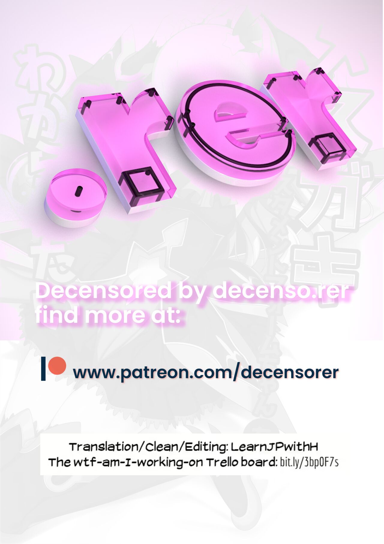 Mesugaki Testament Form-chan o Wakarasetai page 2 full