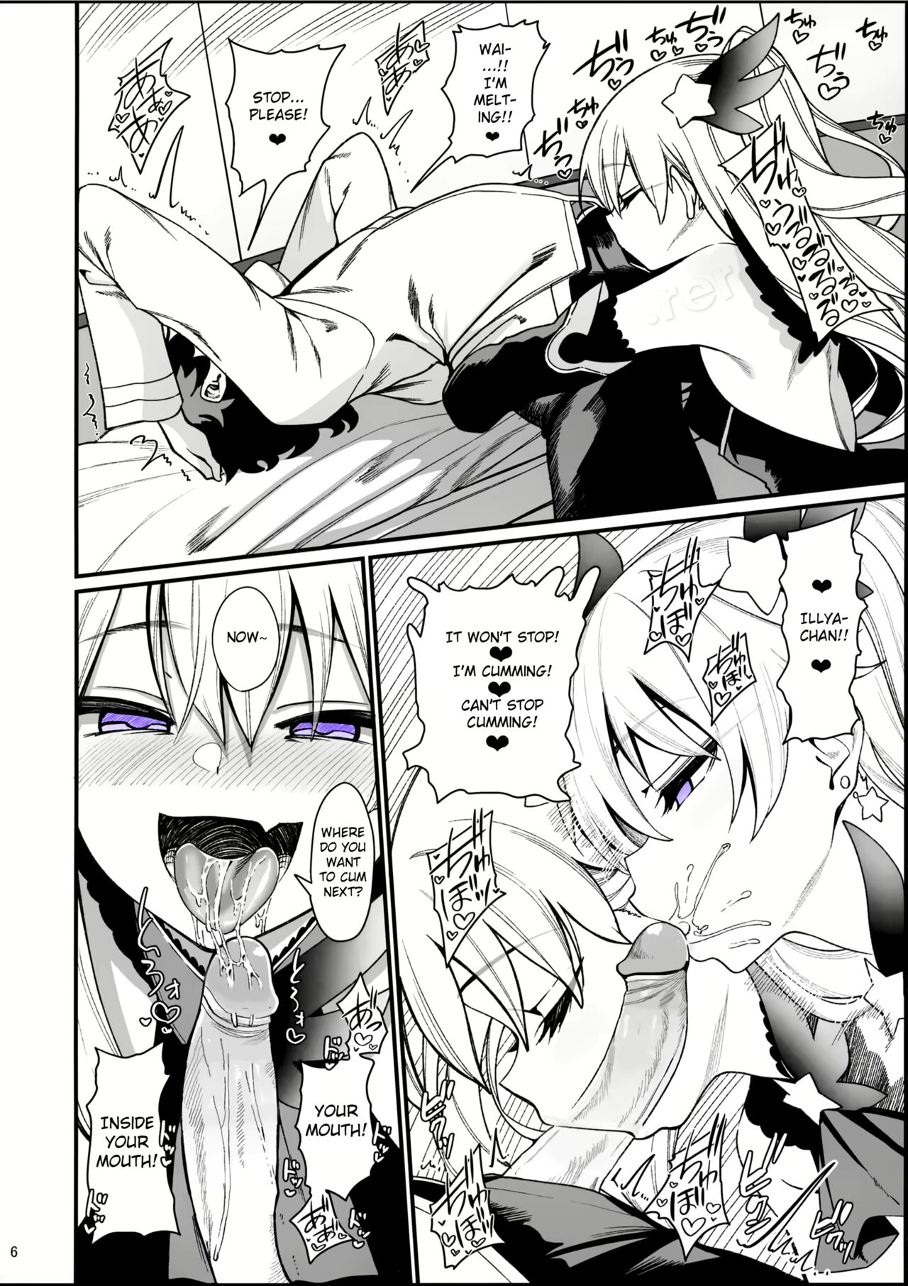 Mesugaki Testament Form-chan o Wakarasetai page 8 full