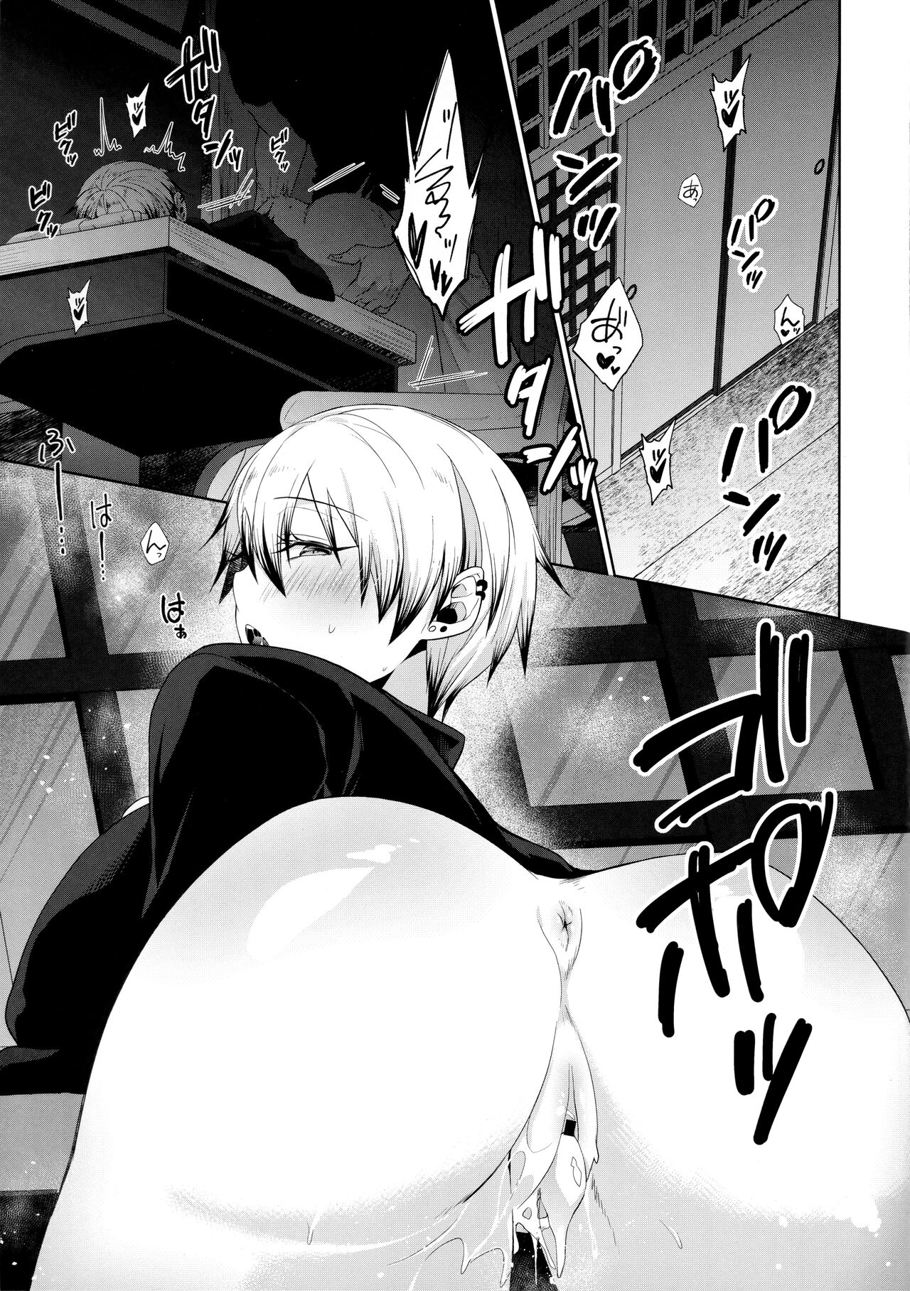 Naoya Zenin no Ecchi na Nichijou page 4 full