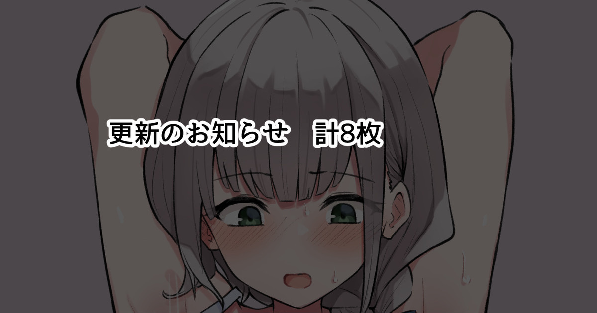 Massage-ten 2 page 1 full