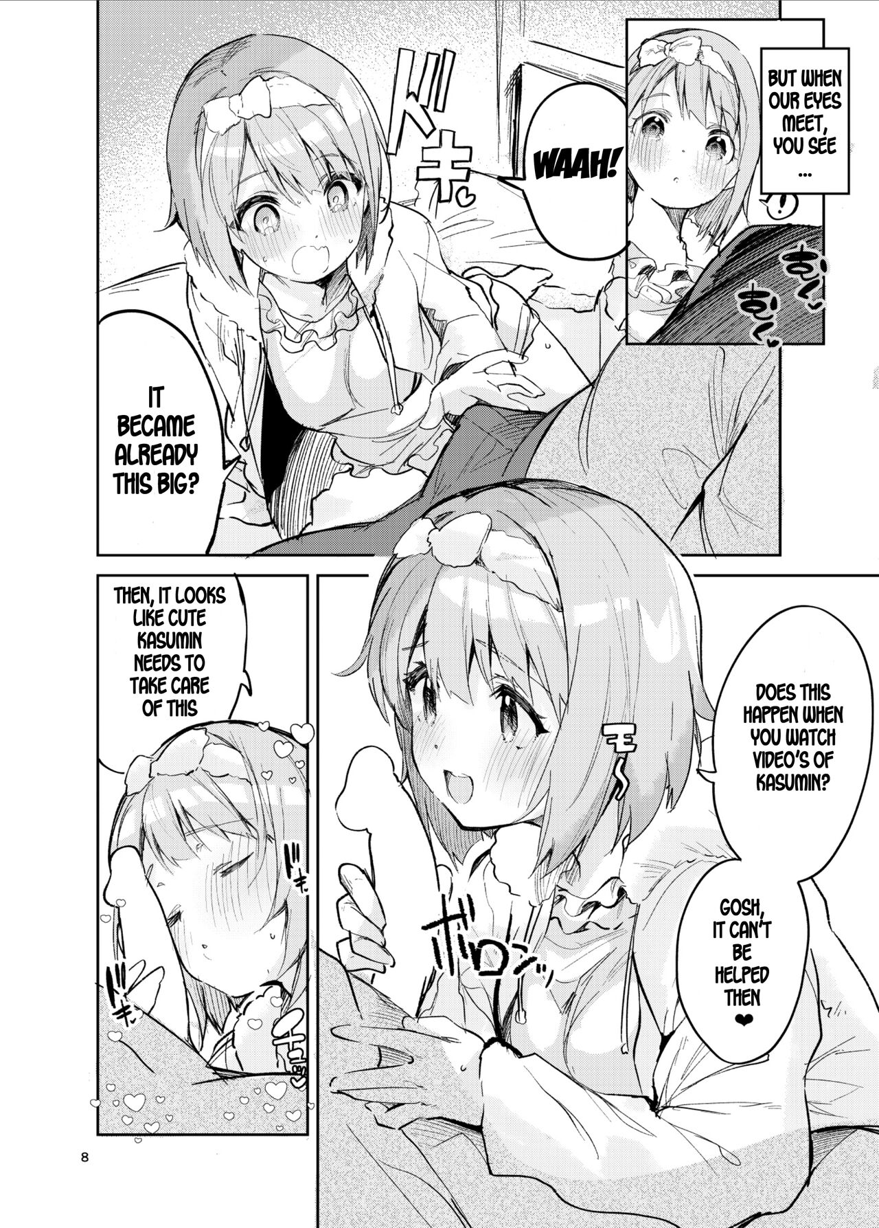 Kawaii Kinshi page 8 full