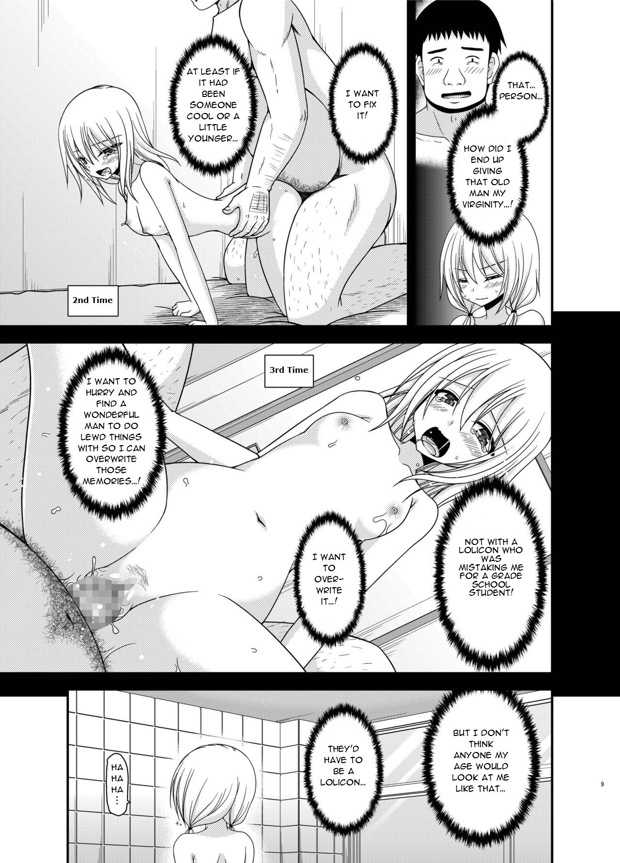 Roshutsu Shoujo Nikki 18 Satsume | Exhibitionist Girl Diary Chapter 18 page 9 full
