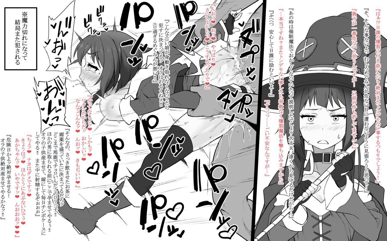 kono bakuretsu musume ni hentai fushinsha o haramase yome endo page 2 full