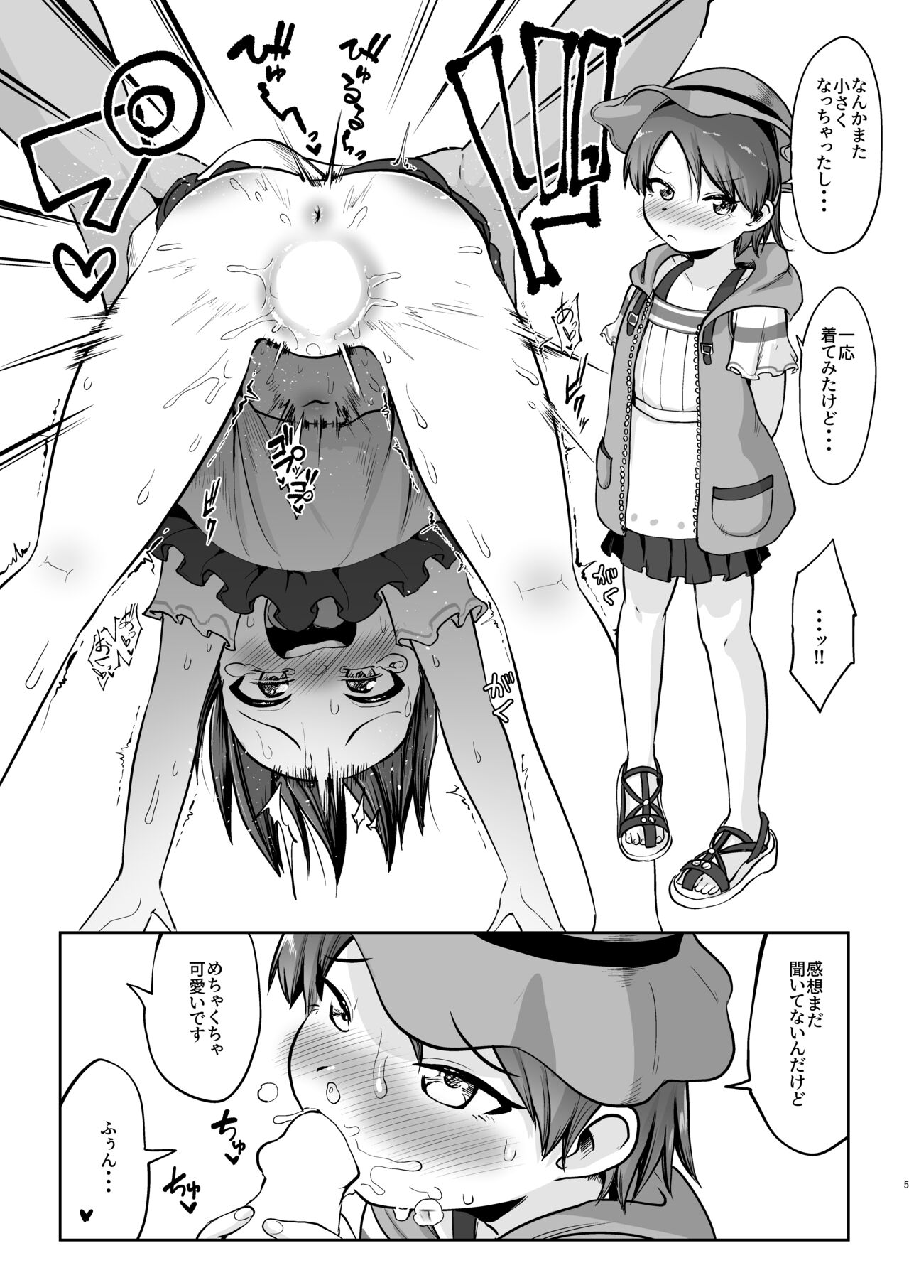 Sozebon 1 page 5 full