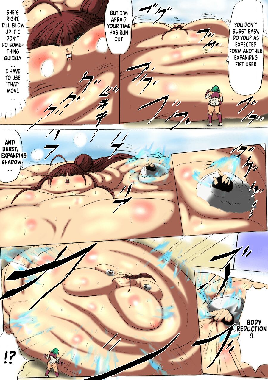 Shibou Yuugi Dai 3-tou page 3 full