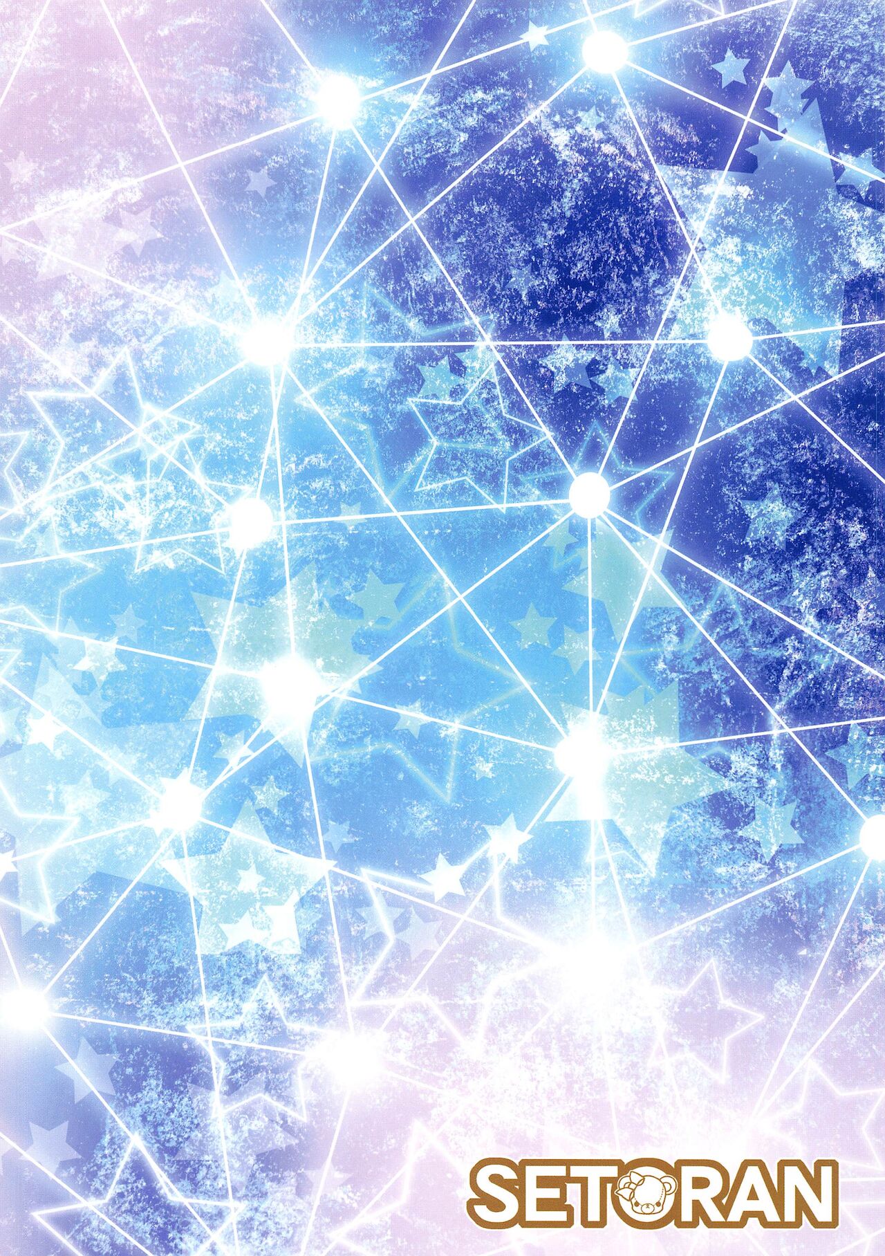 Joshiki Kaihen Yokoso Tohou Kissa e! ~Sanae-san & Koakuma Hen~ page 2 full