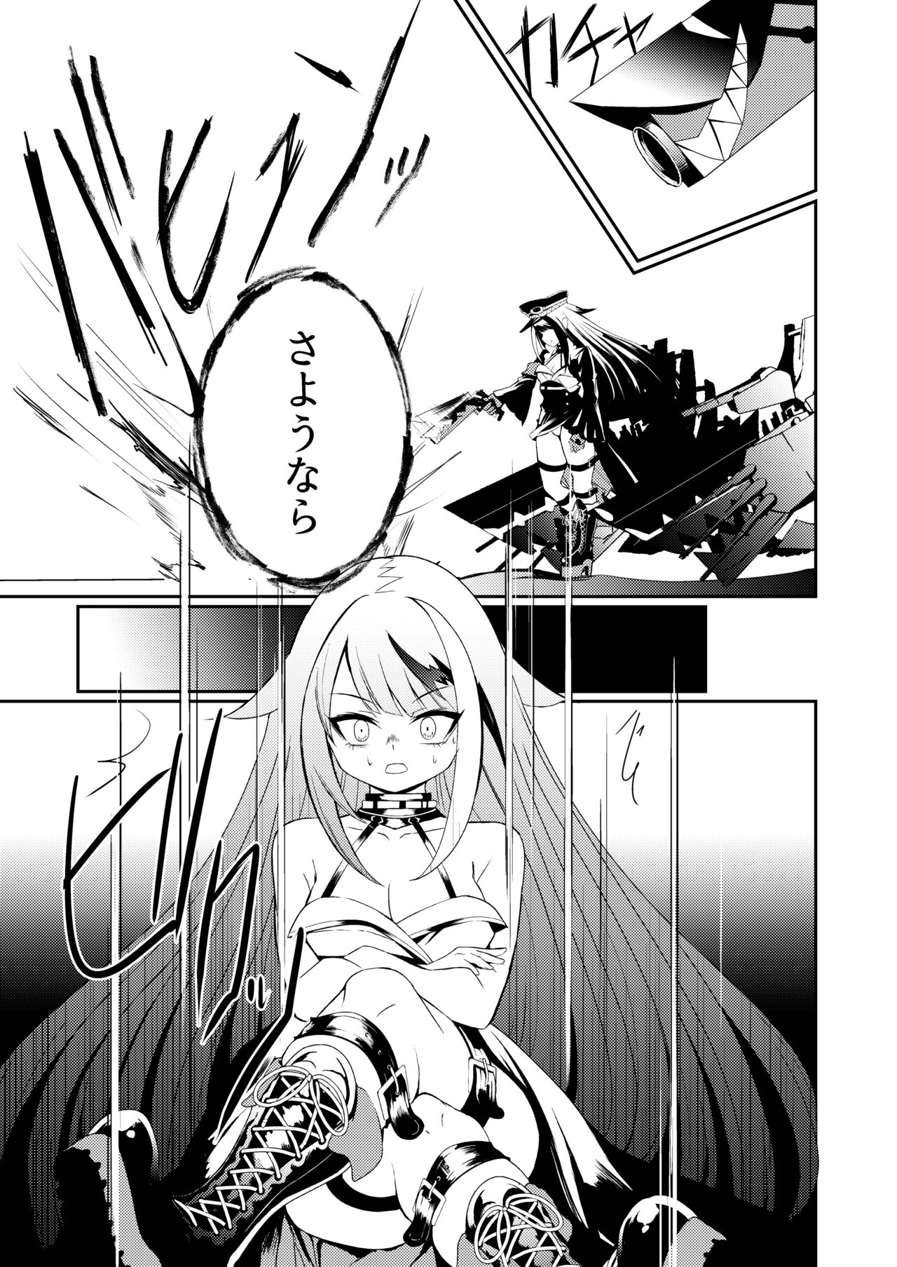 Memory Landscape page 10 full