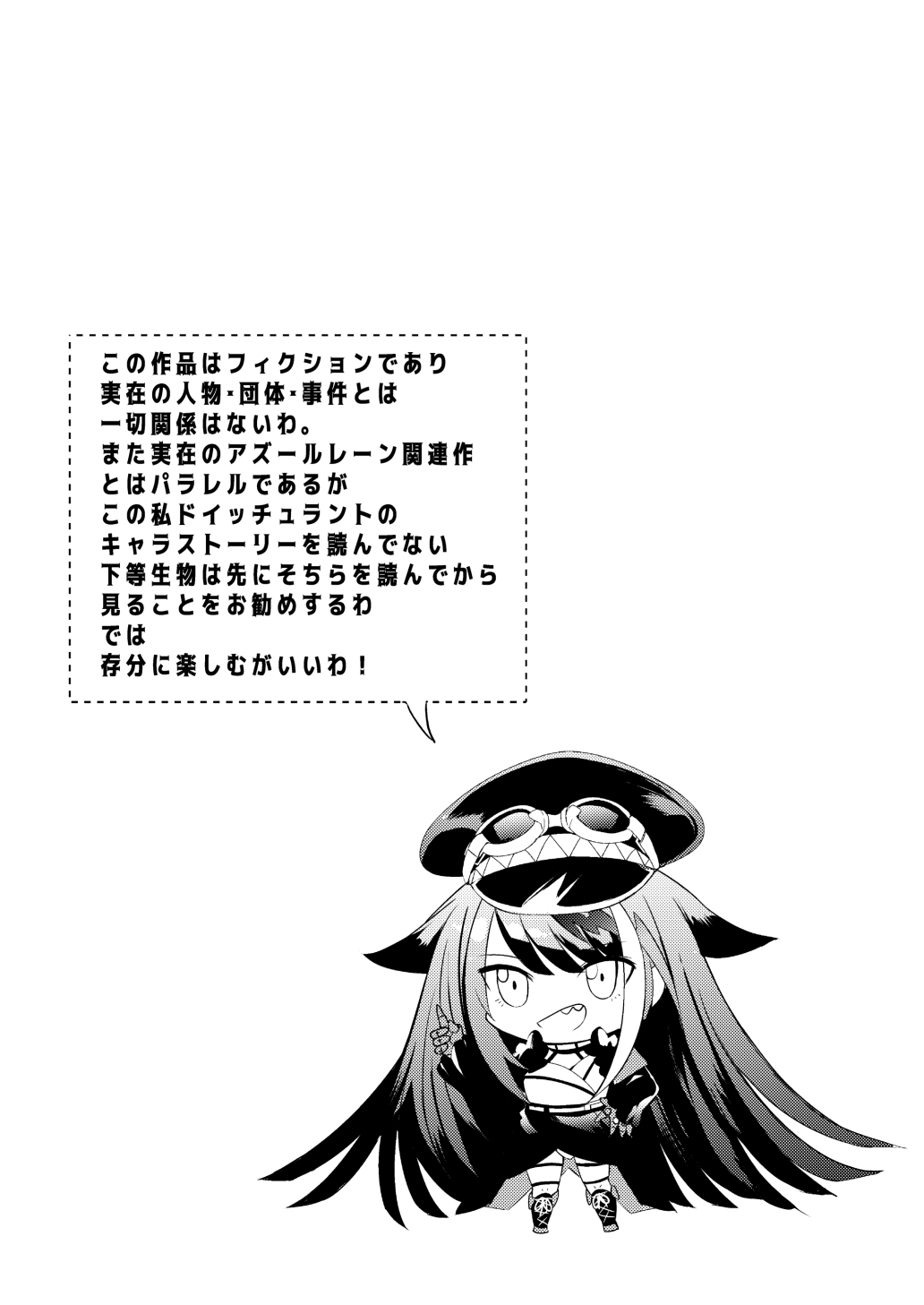 Memory Landscape page 4 full