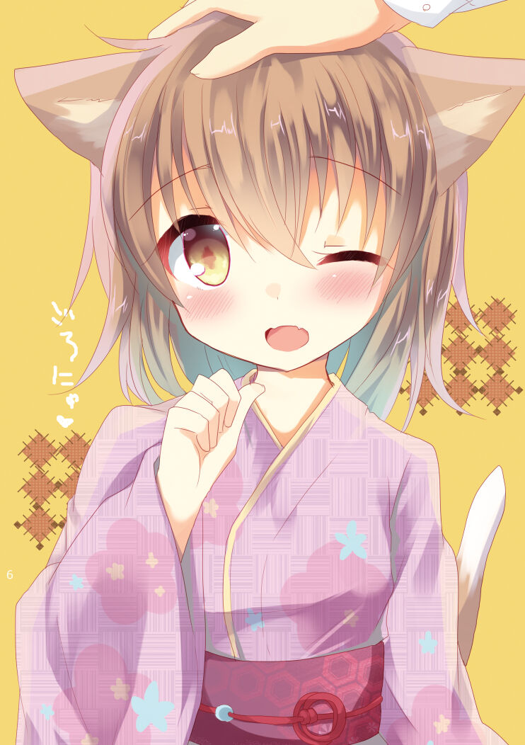 Nekomimi Cinema page 5 full