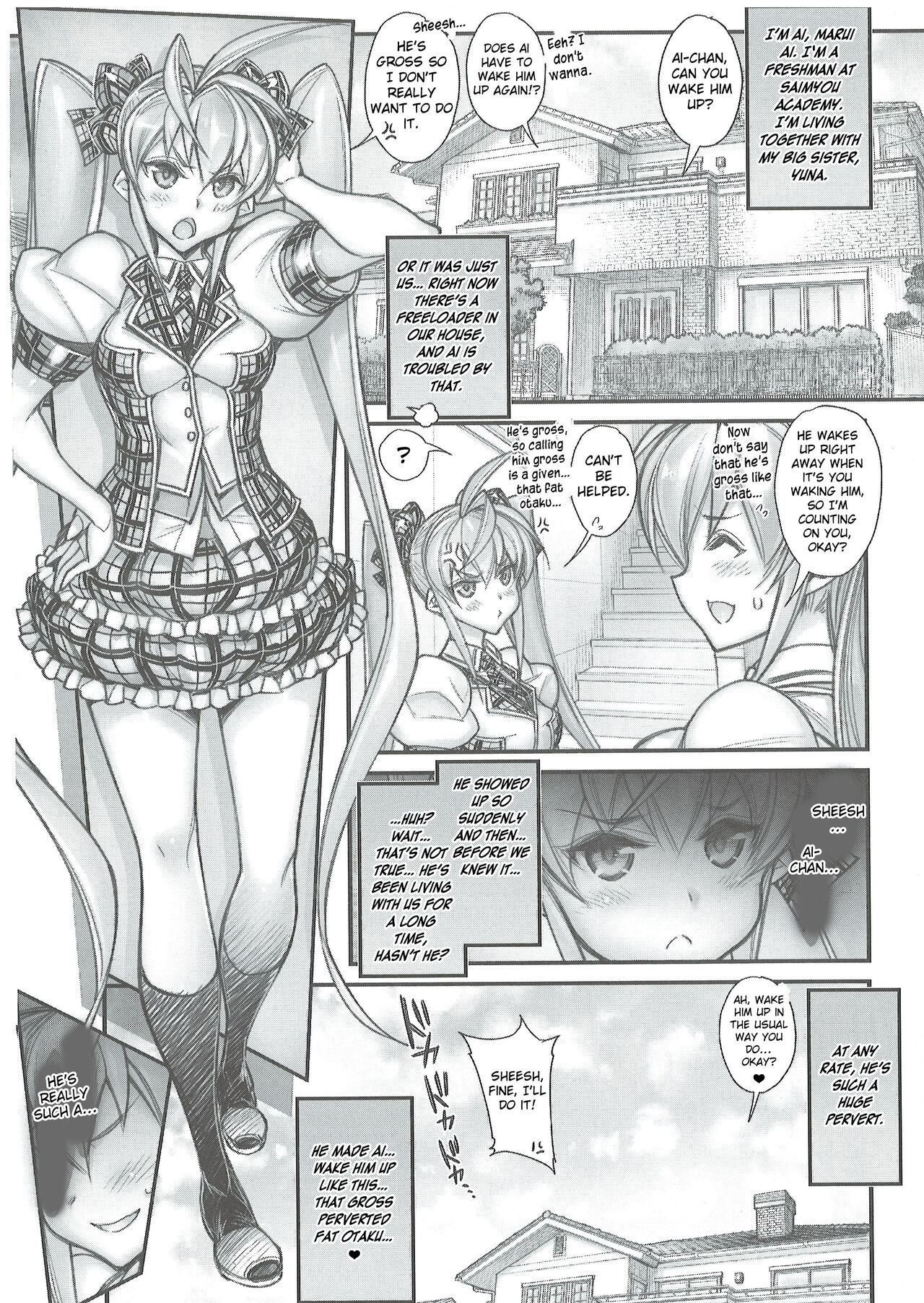 Saimin Gakuen Rankou-ka 2 CASE: Marui Ai page 4 full
