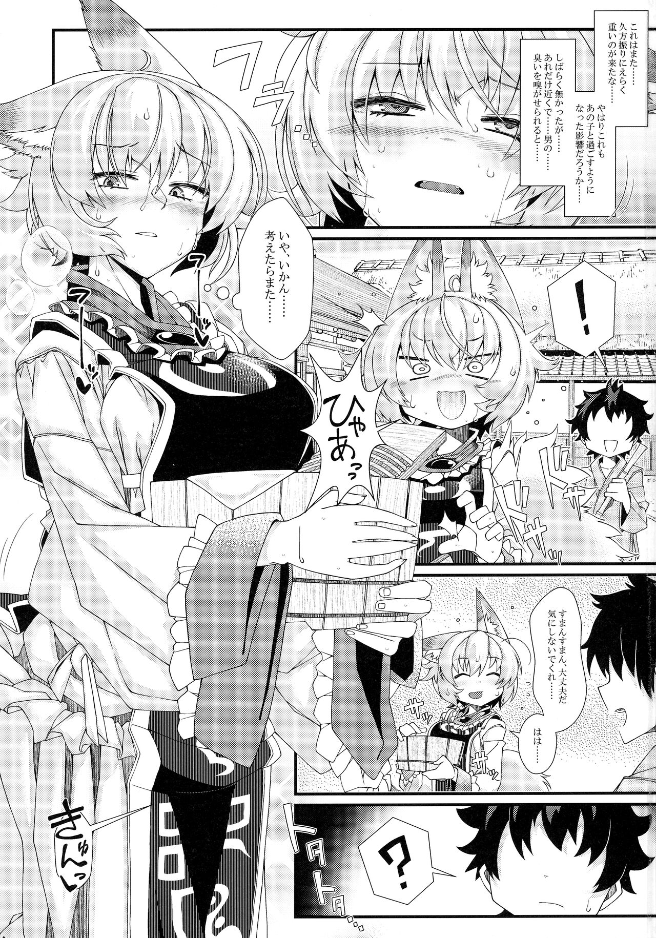 Exogamy 3 page 2 full