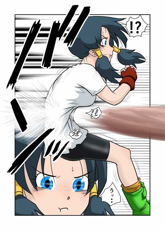 Hara Pan Man Videl page 6 full