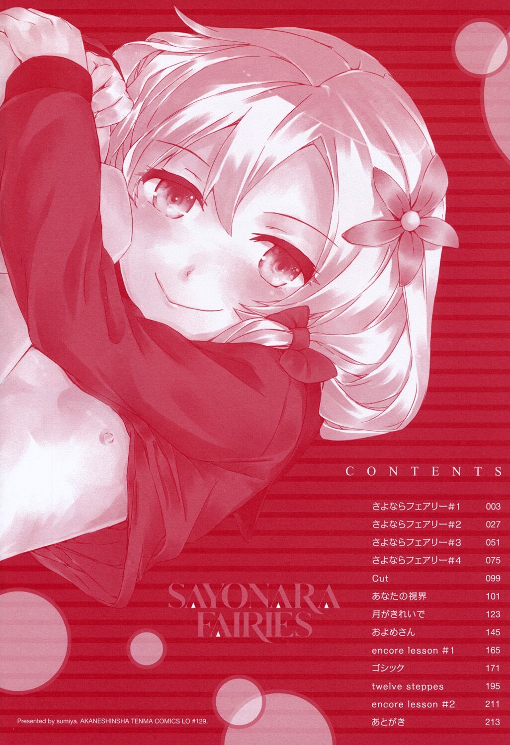 SAYONARA FAIRIES page 5 full