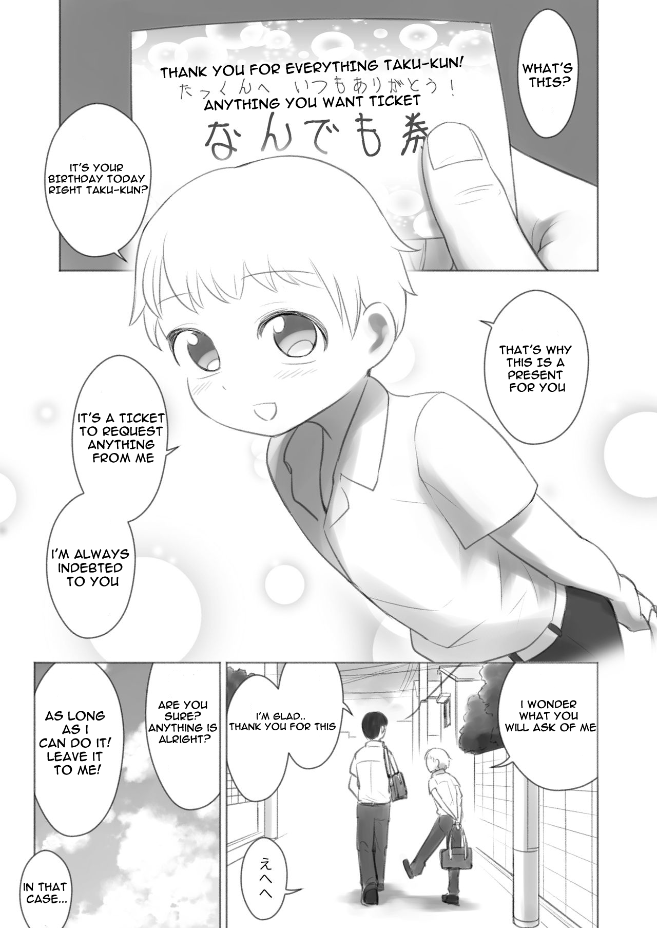 Kyou Kara Boku wa Kinbaku Ningyou | Starting Today I am A Bondage Doll page 3 full