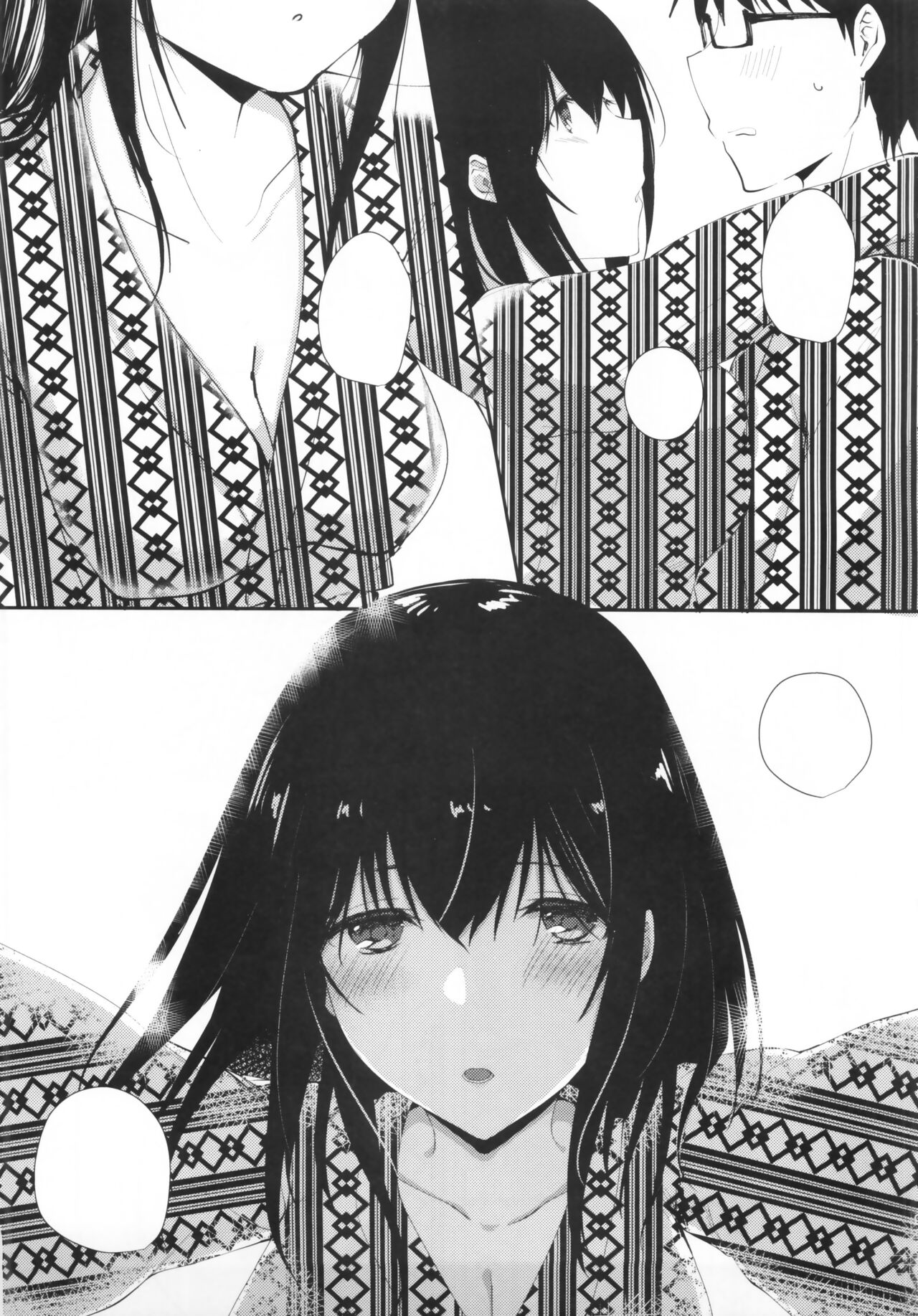 Sagisawa Fumika no Kyuujitsu Onsen Ryokou Hen page 7 full