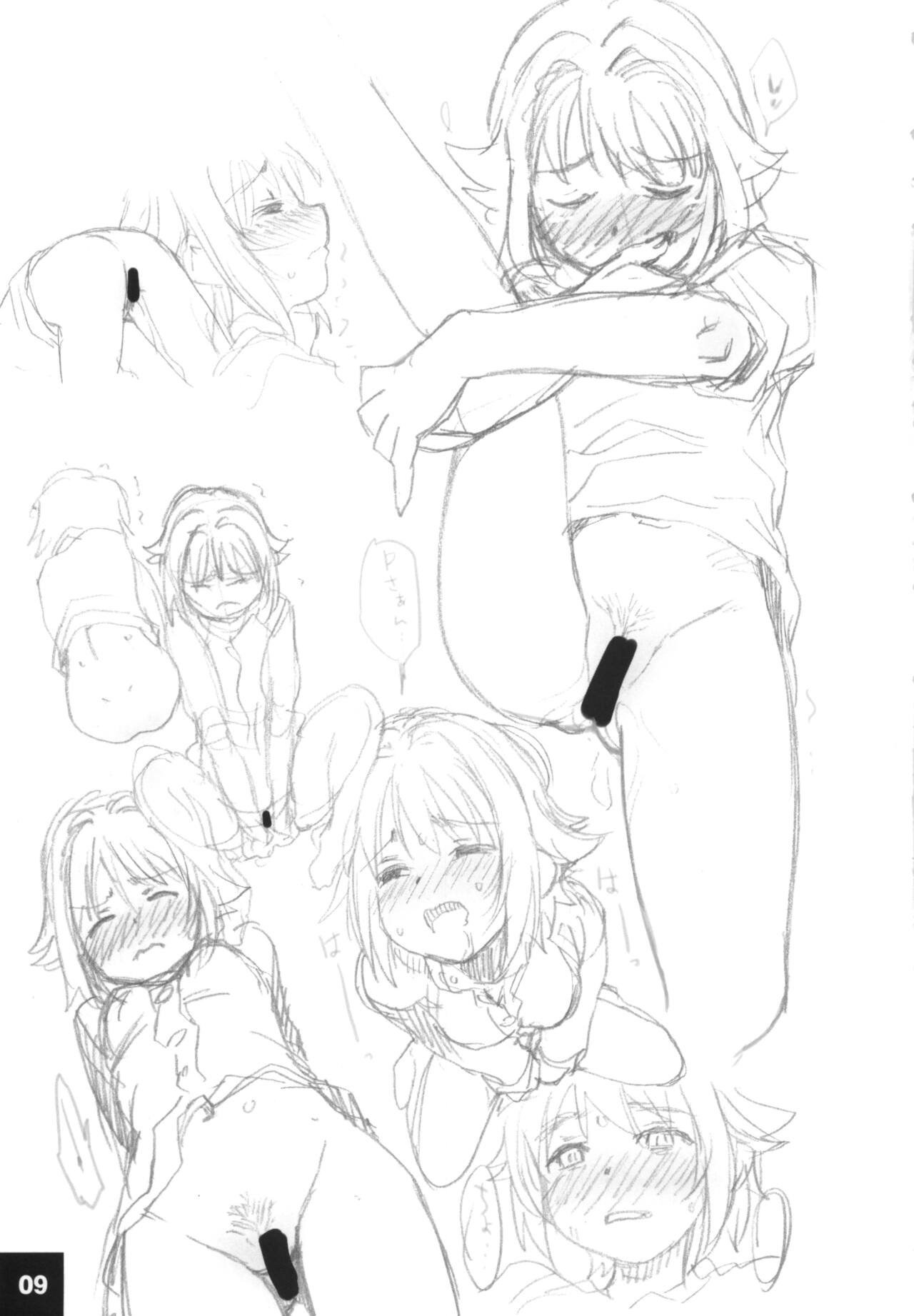 Dokidoki Cinderella Ura-Sachiko+α page 8 full