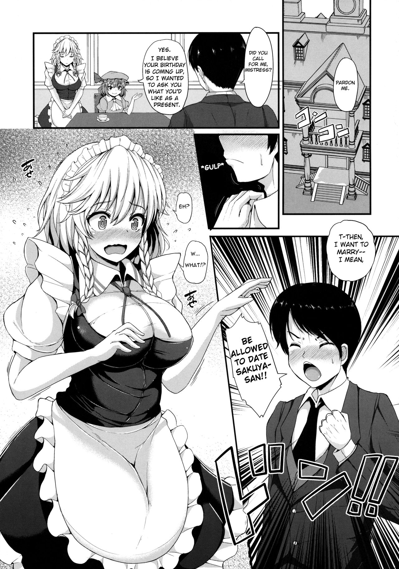 Izayoi Sakuya no Himitsu na Jijou page 2 full