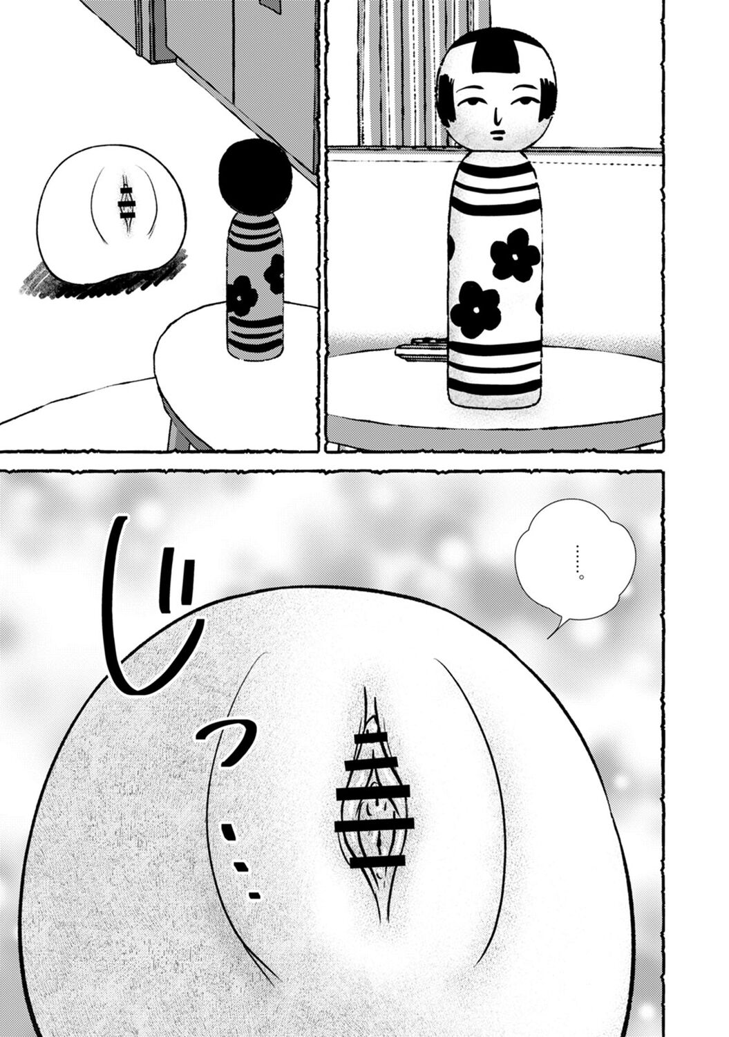 Omanko wo Kaou! Ch. 2 page 5 full