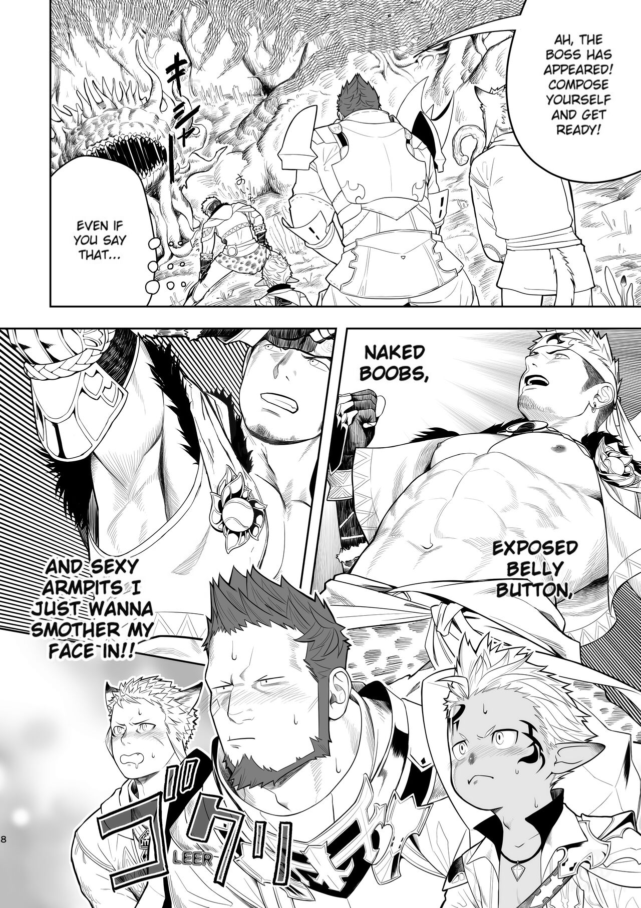 Taichou ni Muchuu Kougun Aurum Vale page 8 full