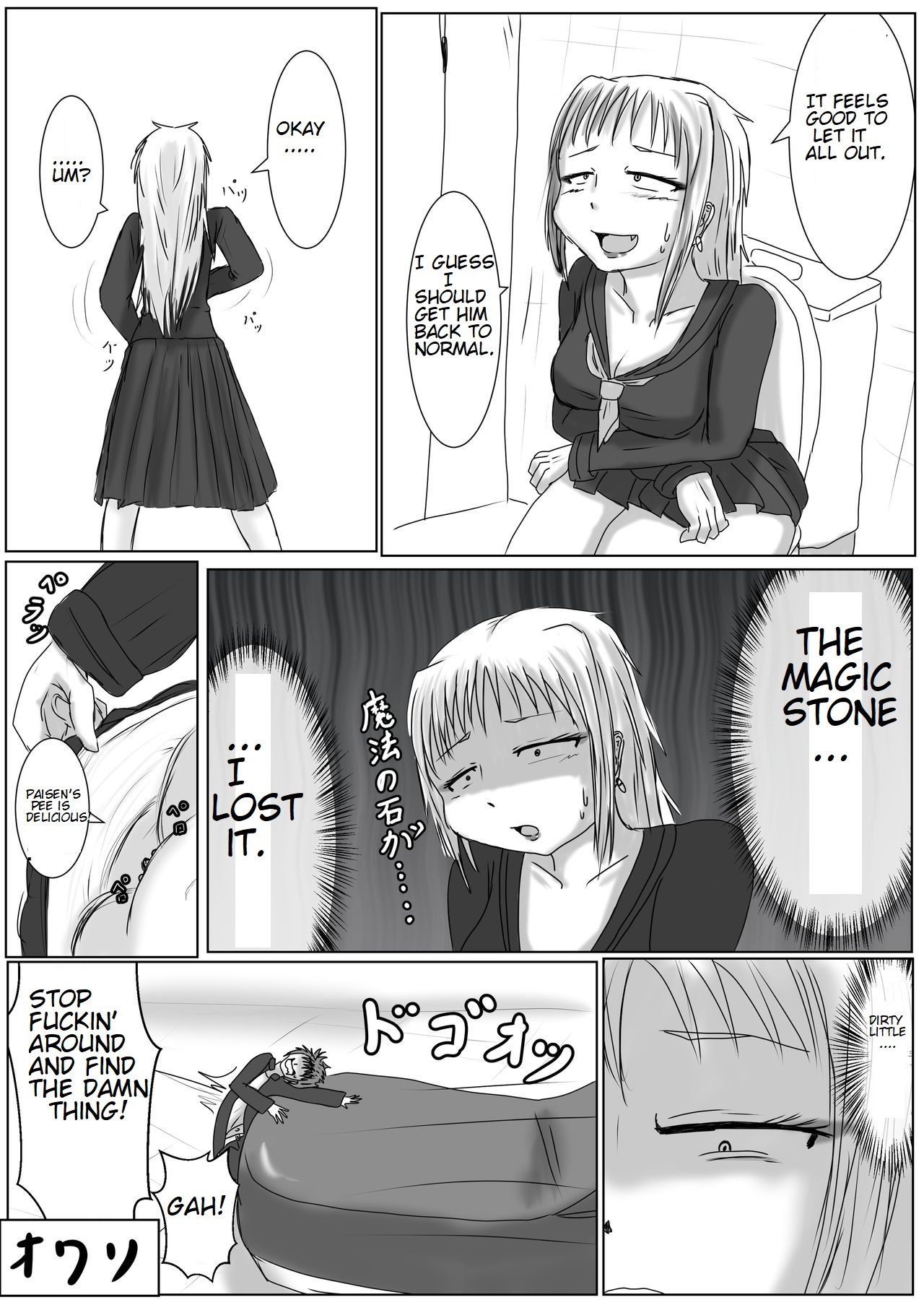 Misaki-paisen Finds A Mysterious Stone page 10 full