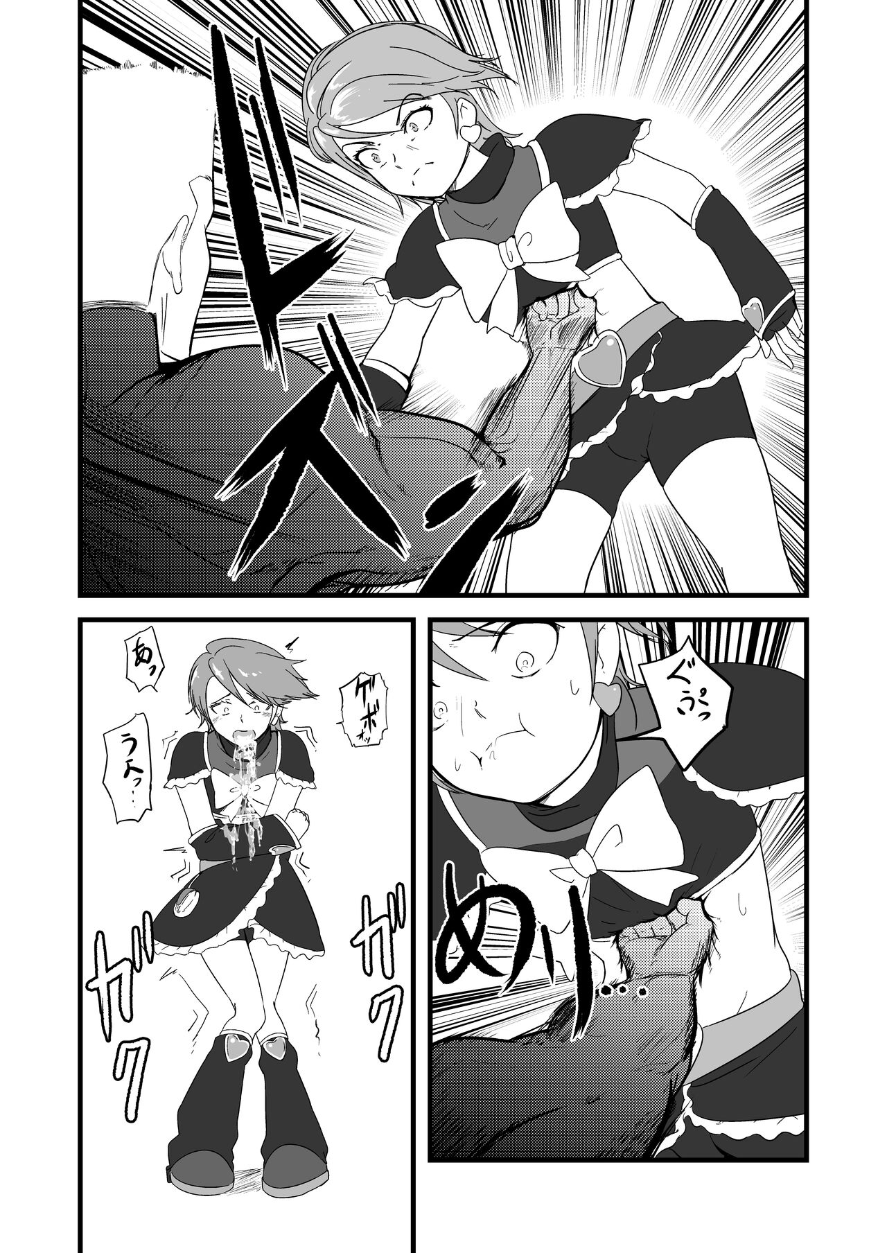 Belly Crisis 7 page 3 full