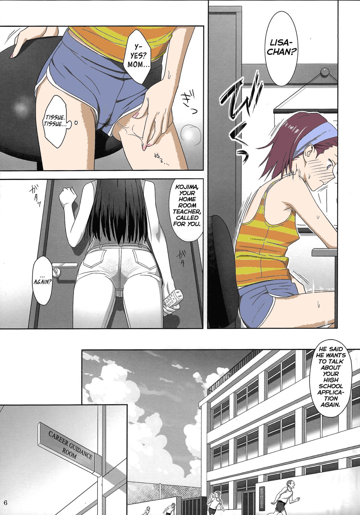 Kaki Hoshuu 2 page 5 full